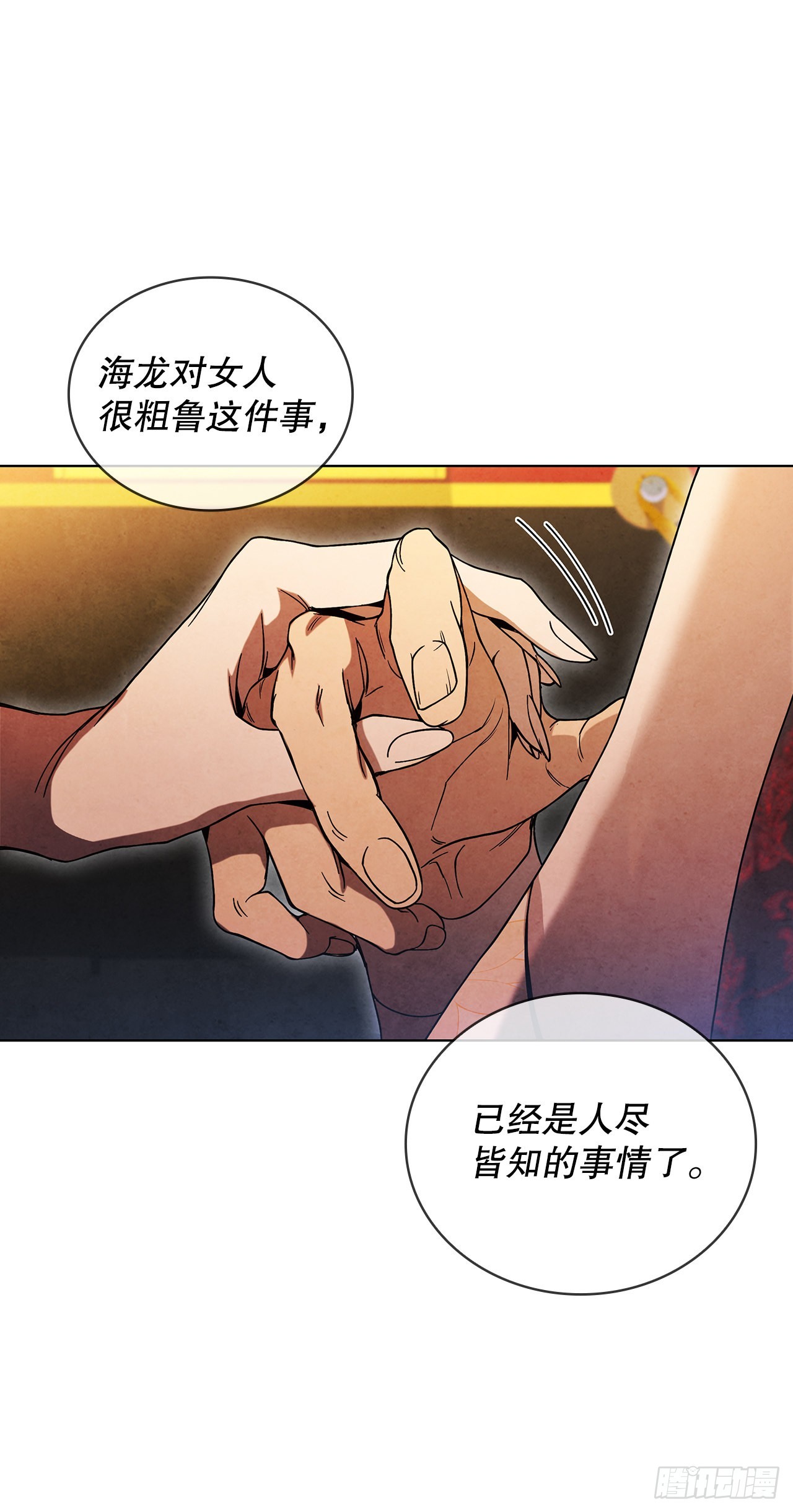 64.达成协议33
