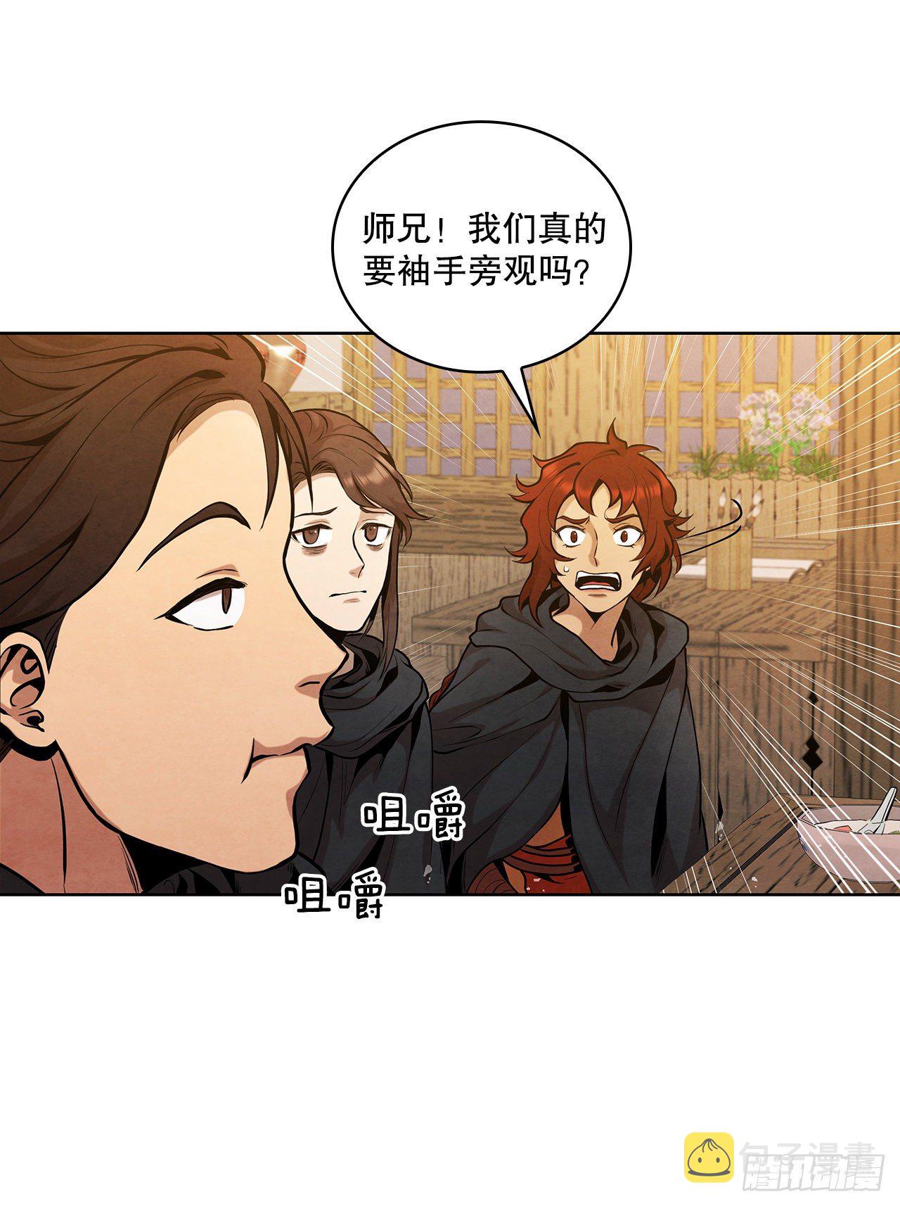13.救下姐弟19