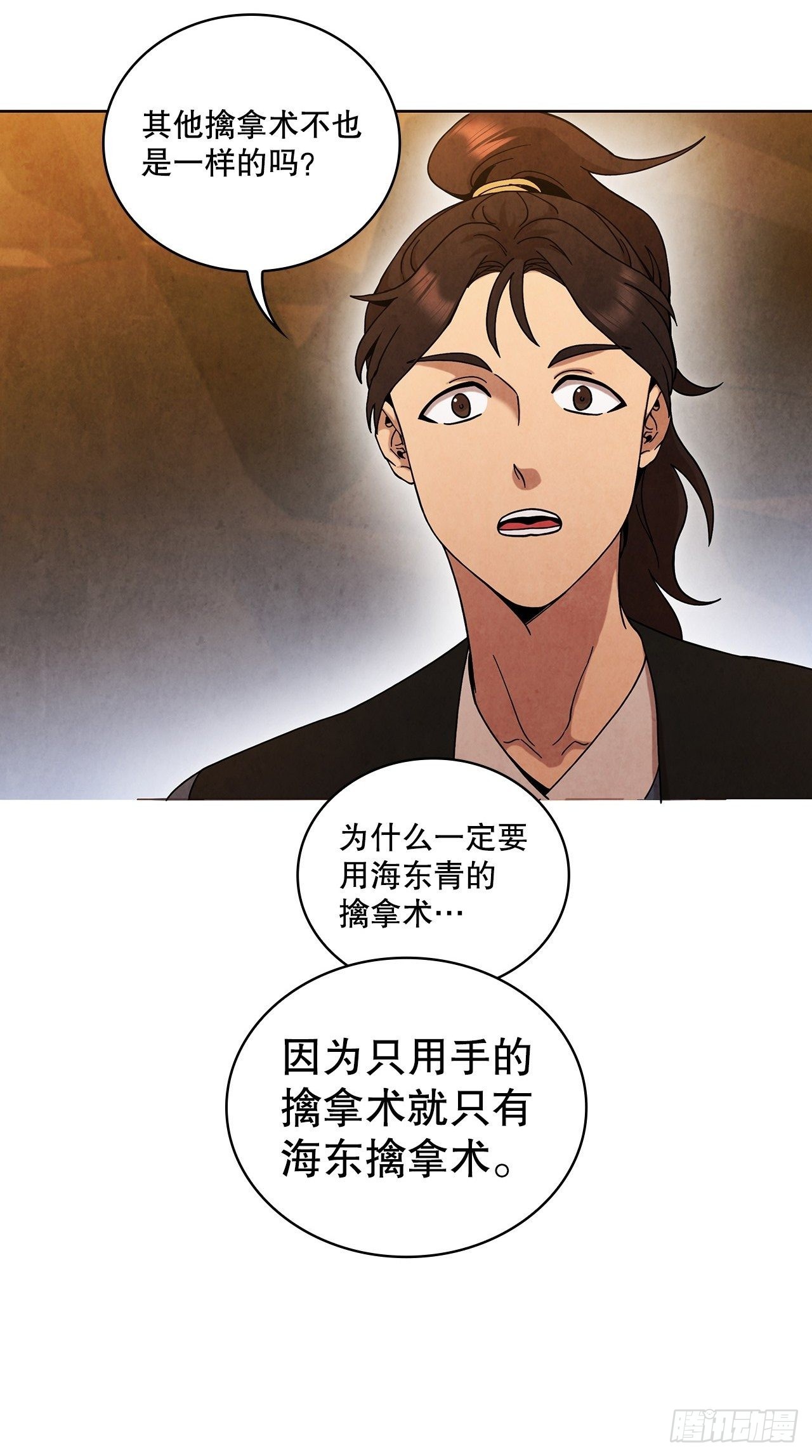 60.毒药激活潜力60