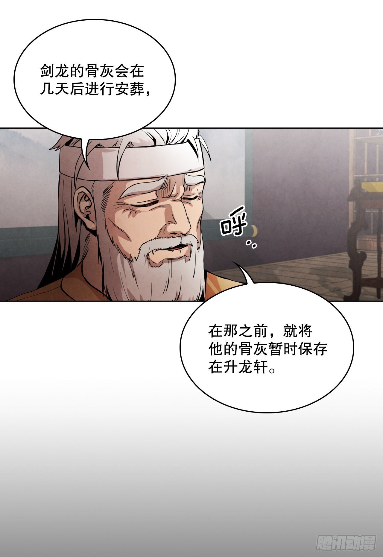 1.我是大师兄74