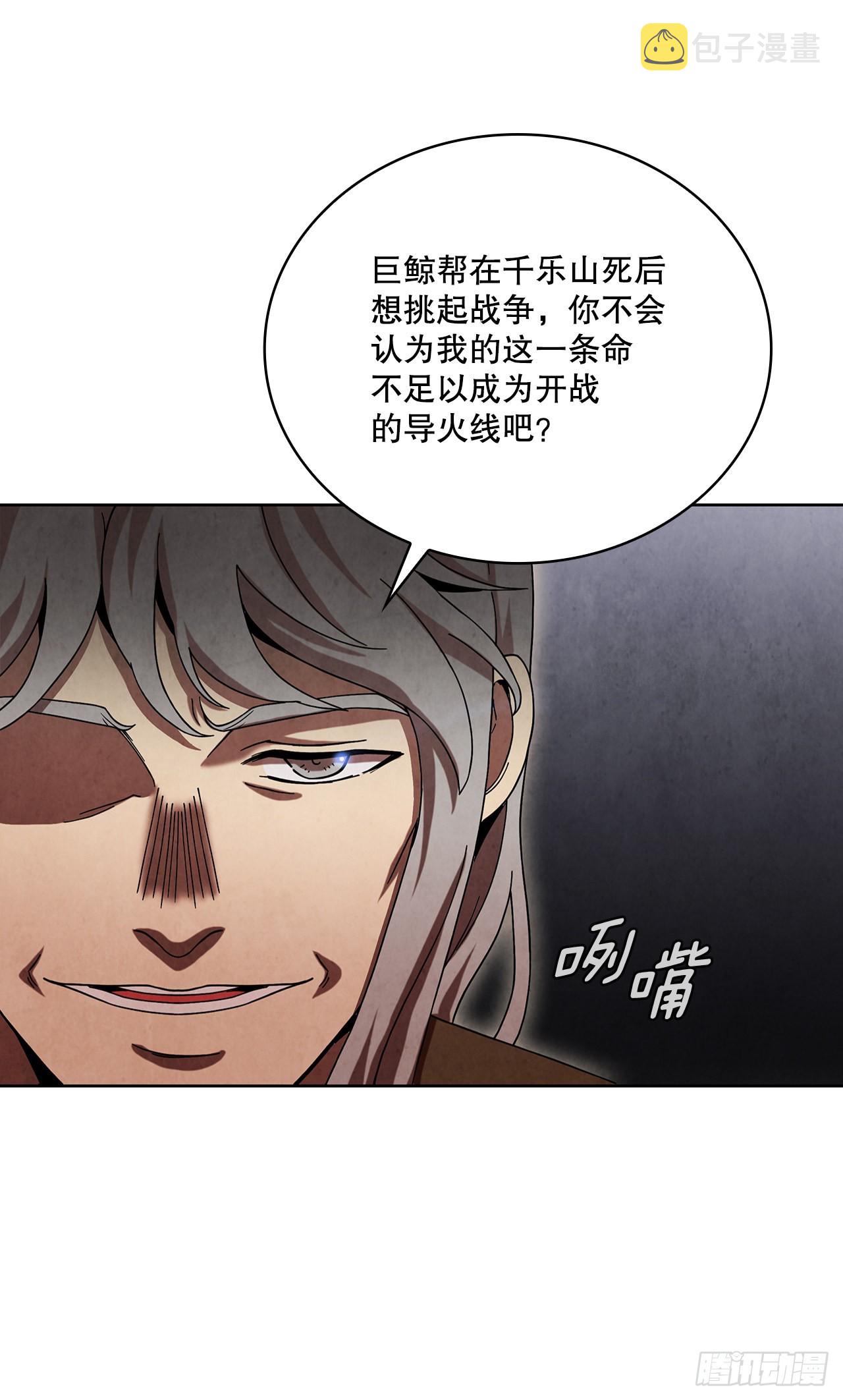 58.岁寒三友10
