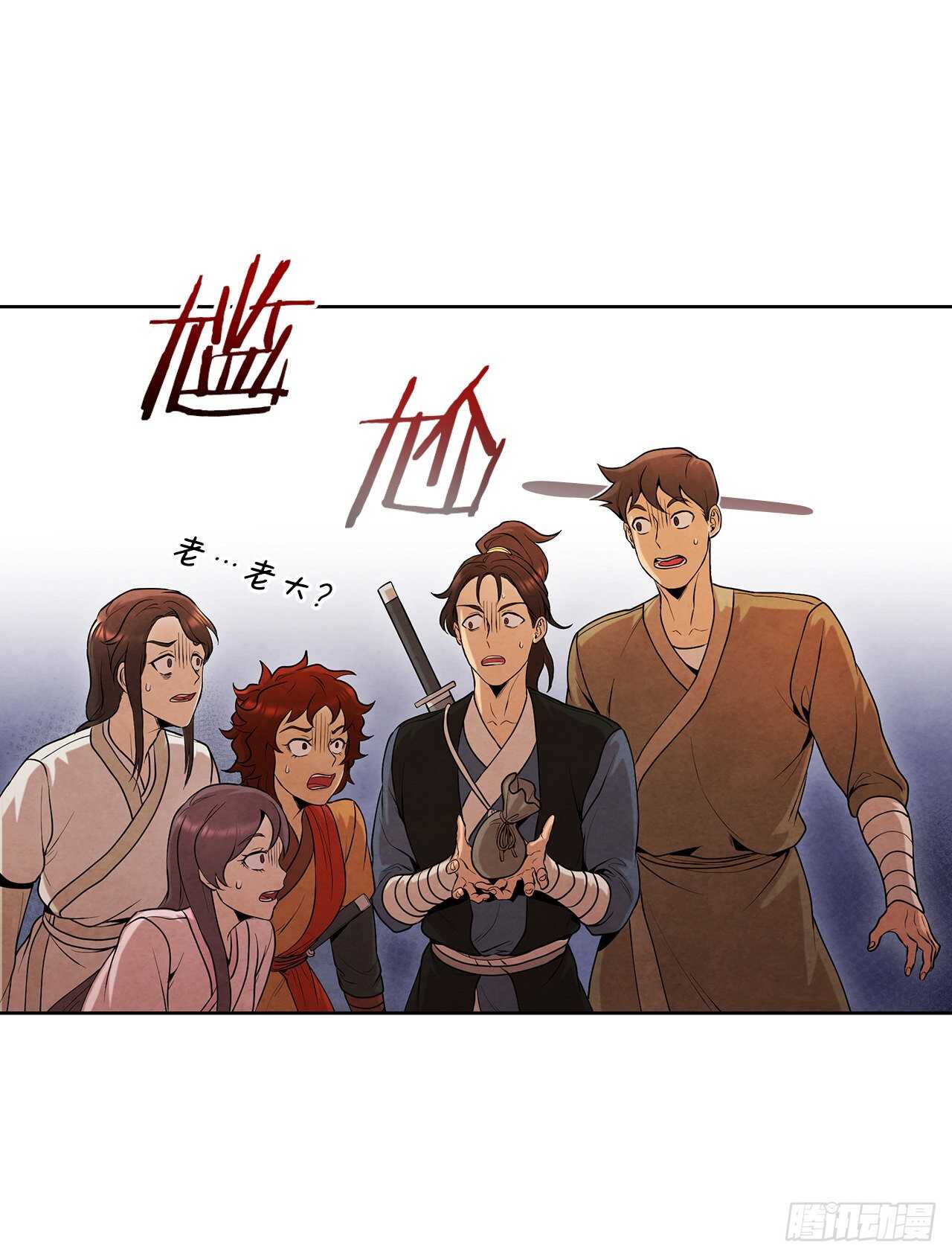 20.镖师选拔考试76