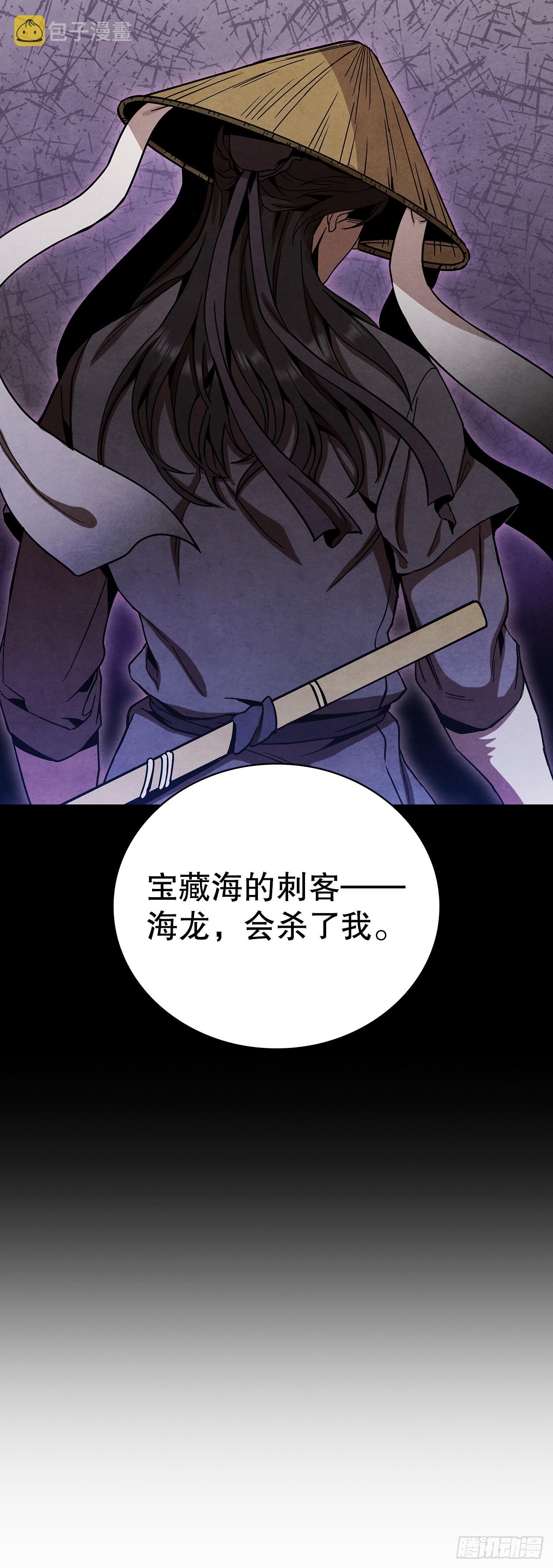 52.真假千乐山75