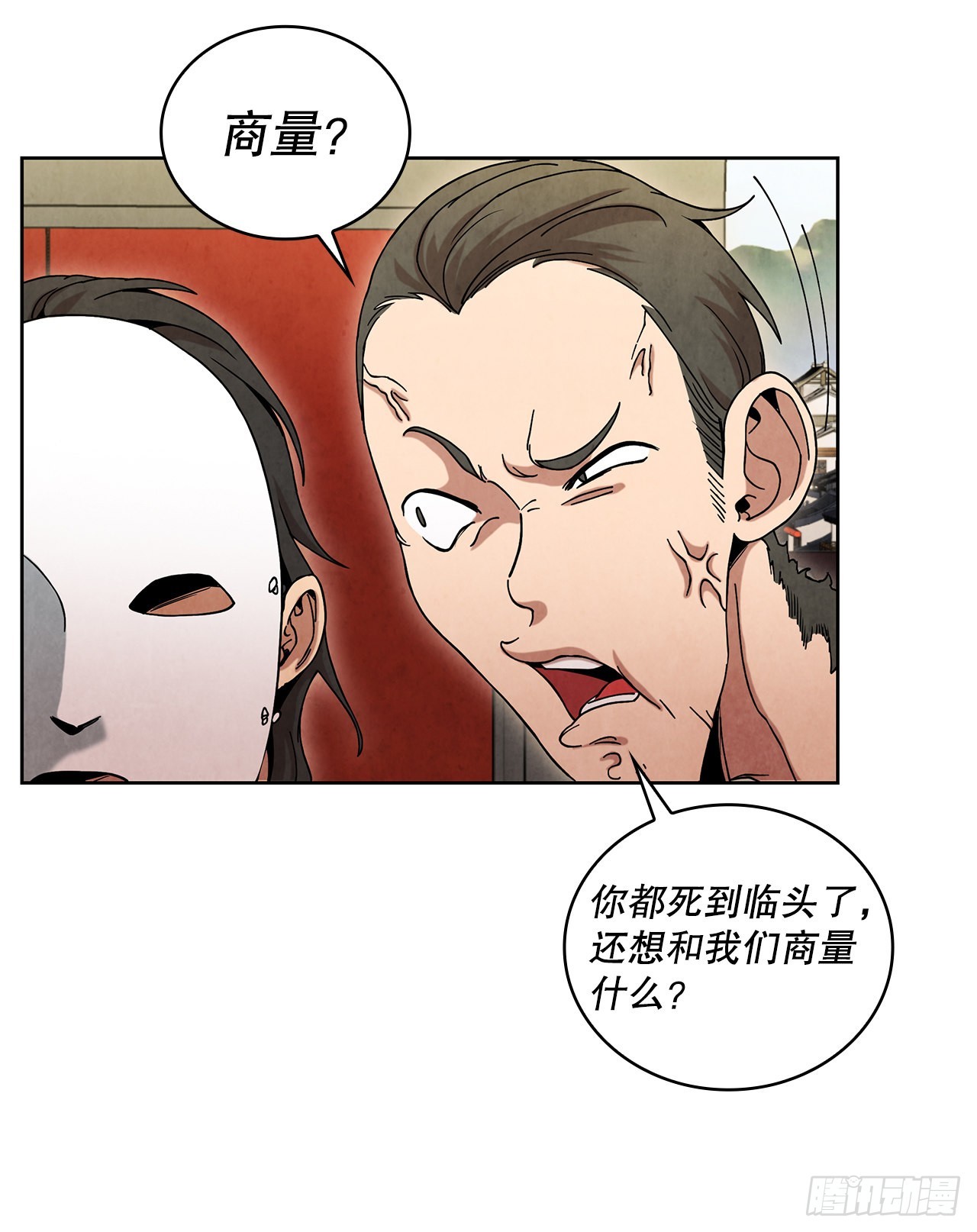 56.玄宇真人出现46