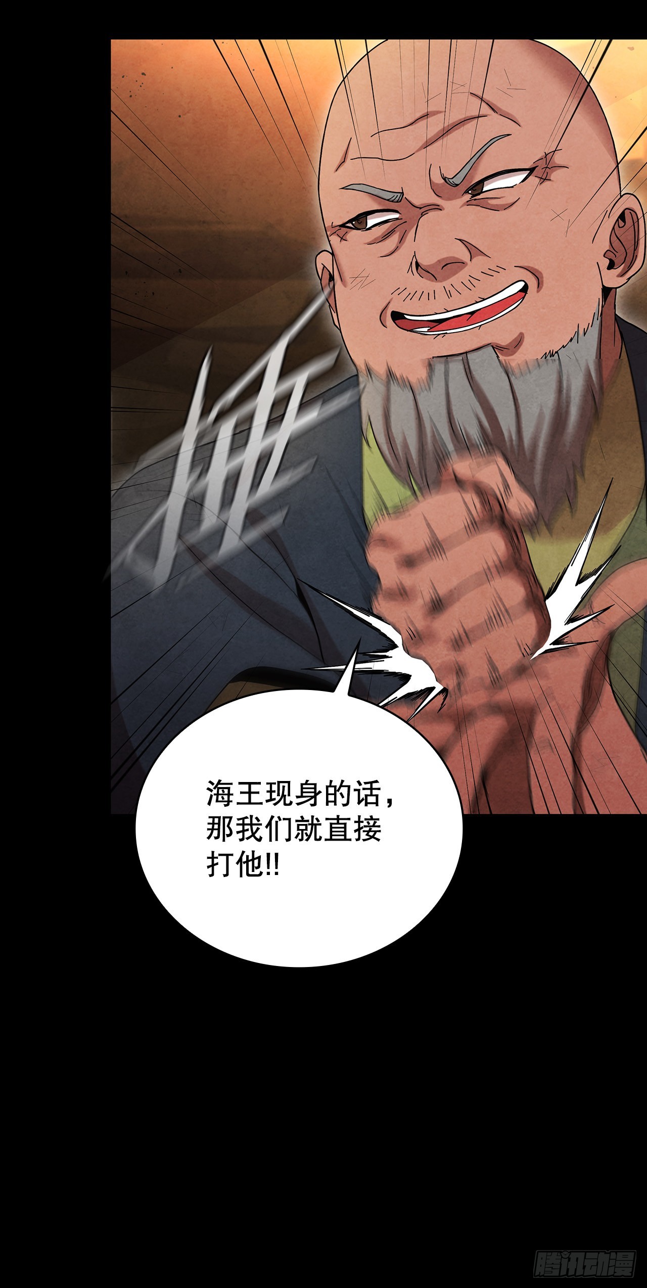 62.保护恶人40