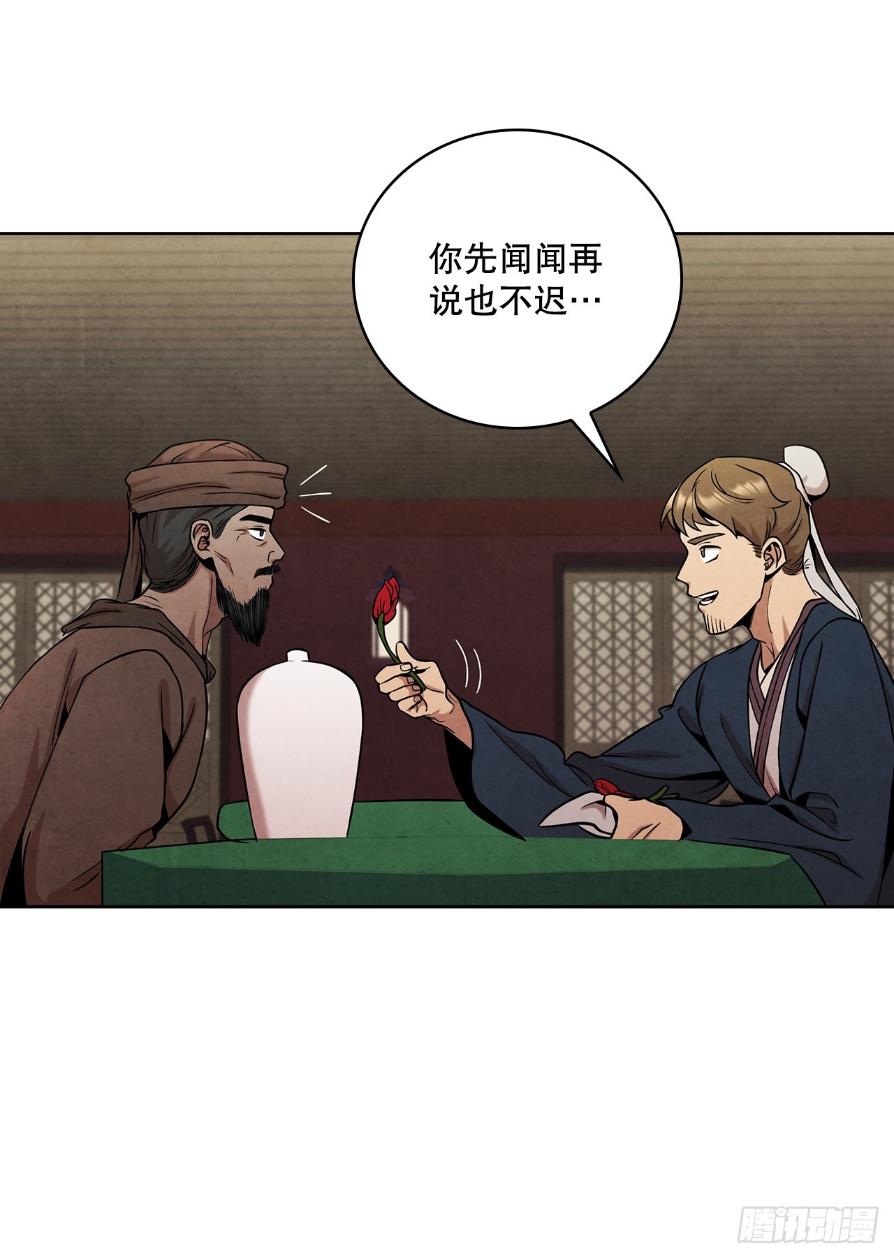 33.绸缎紧俏的时局20