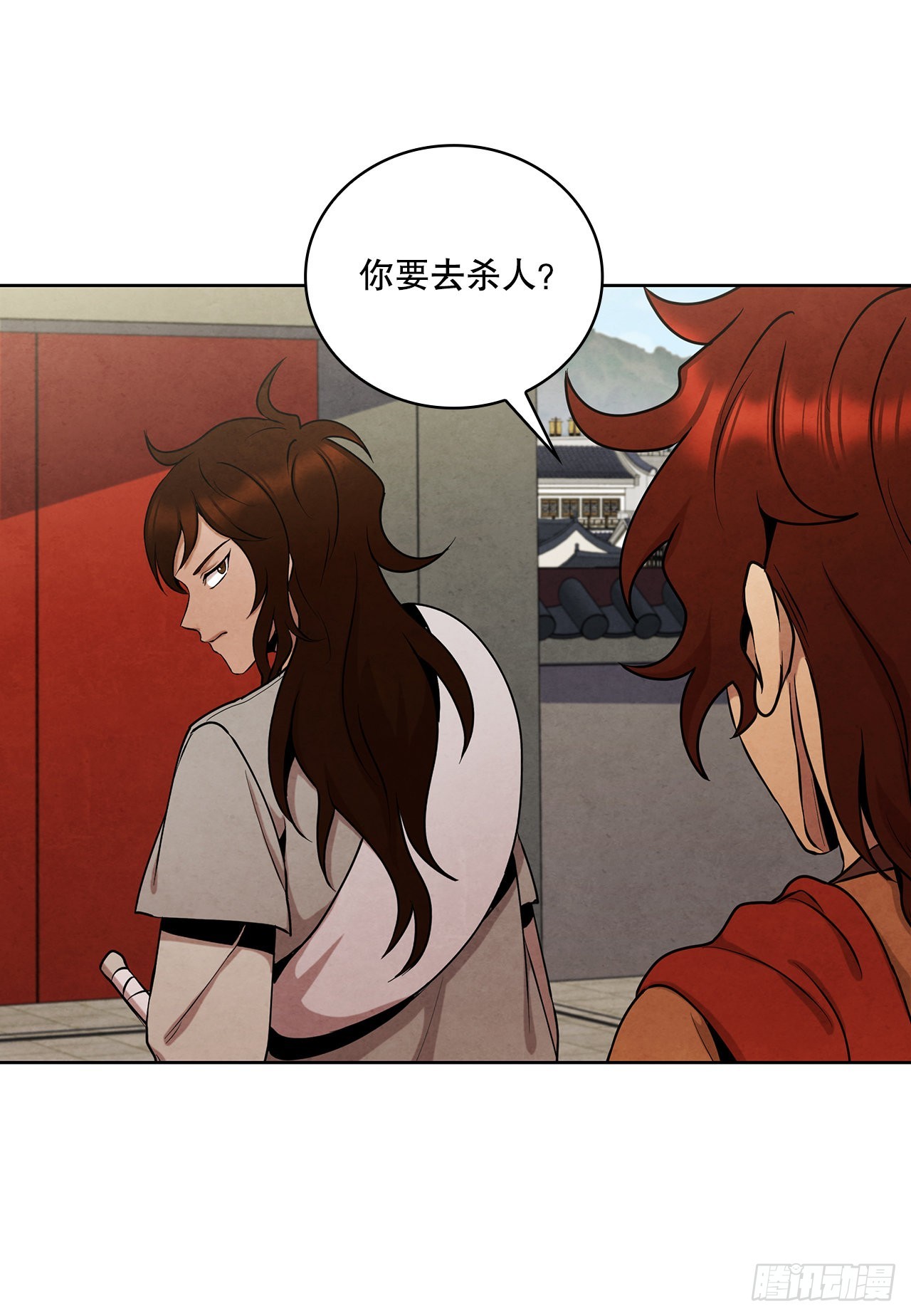 38.分道扬镳45