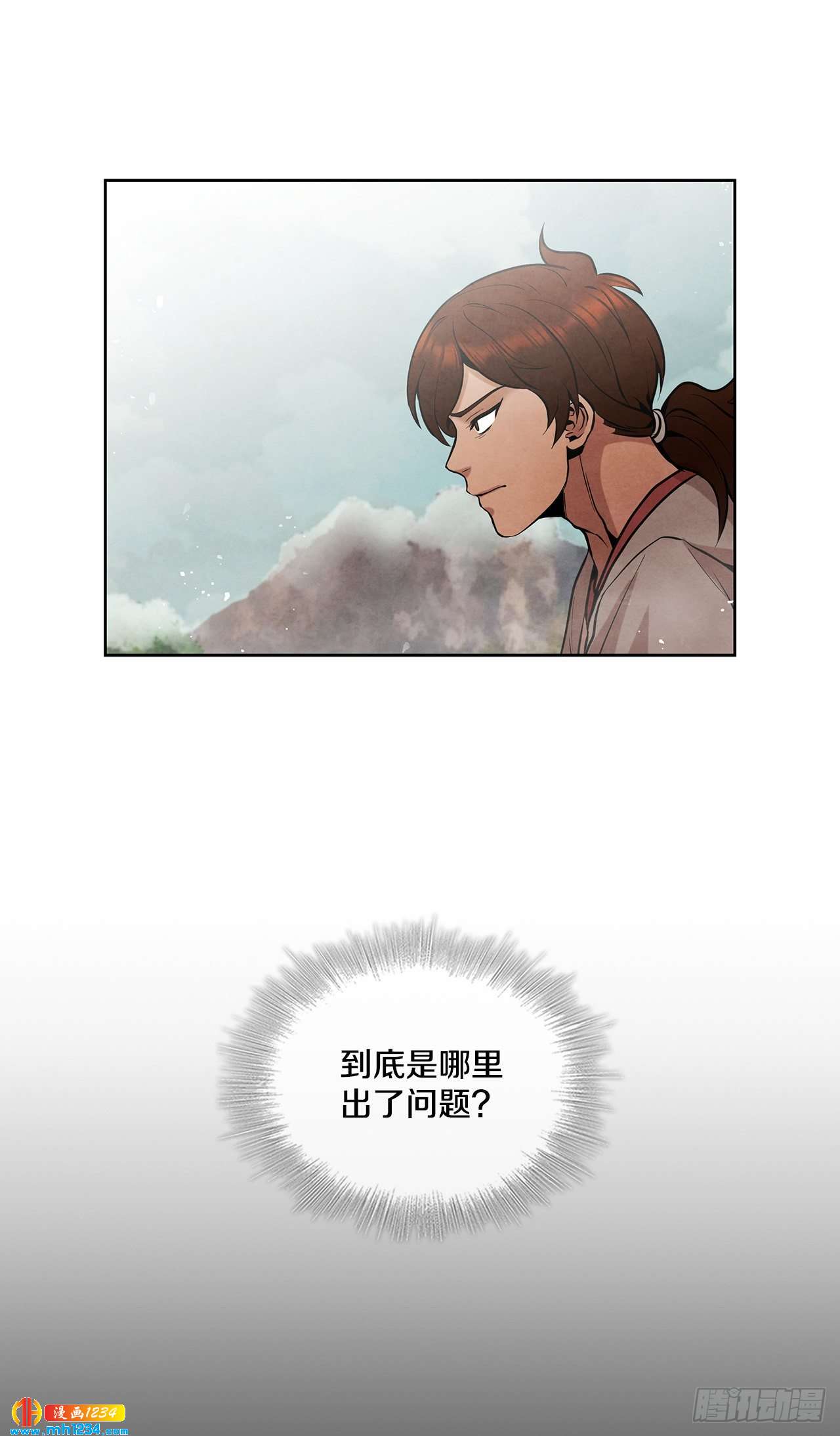 16.剑海遇危机61
