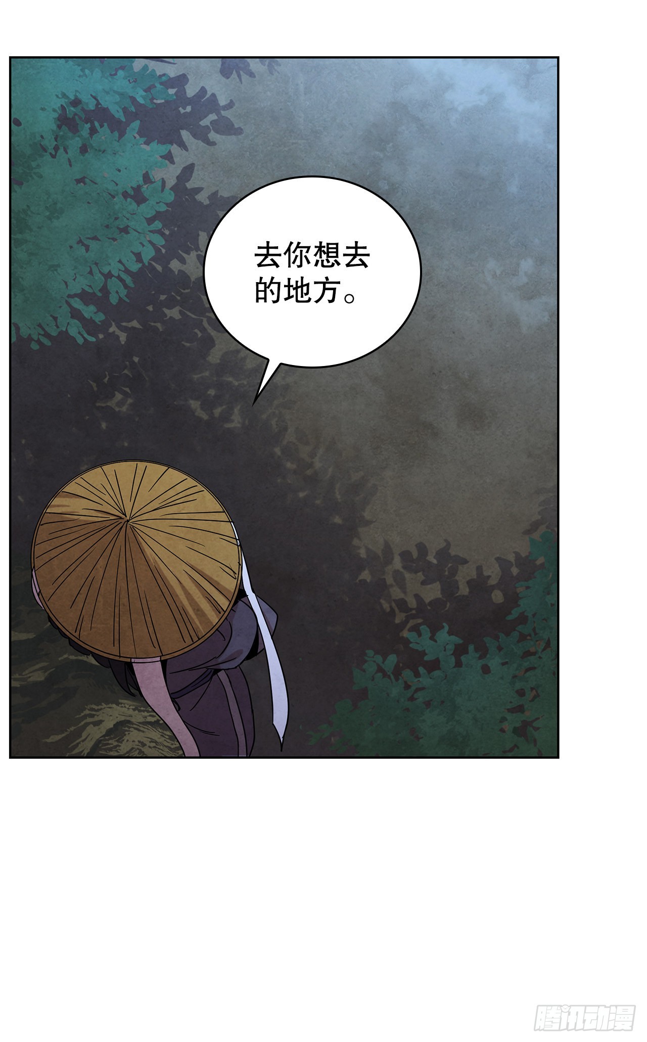 55.剑豪受打击17