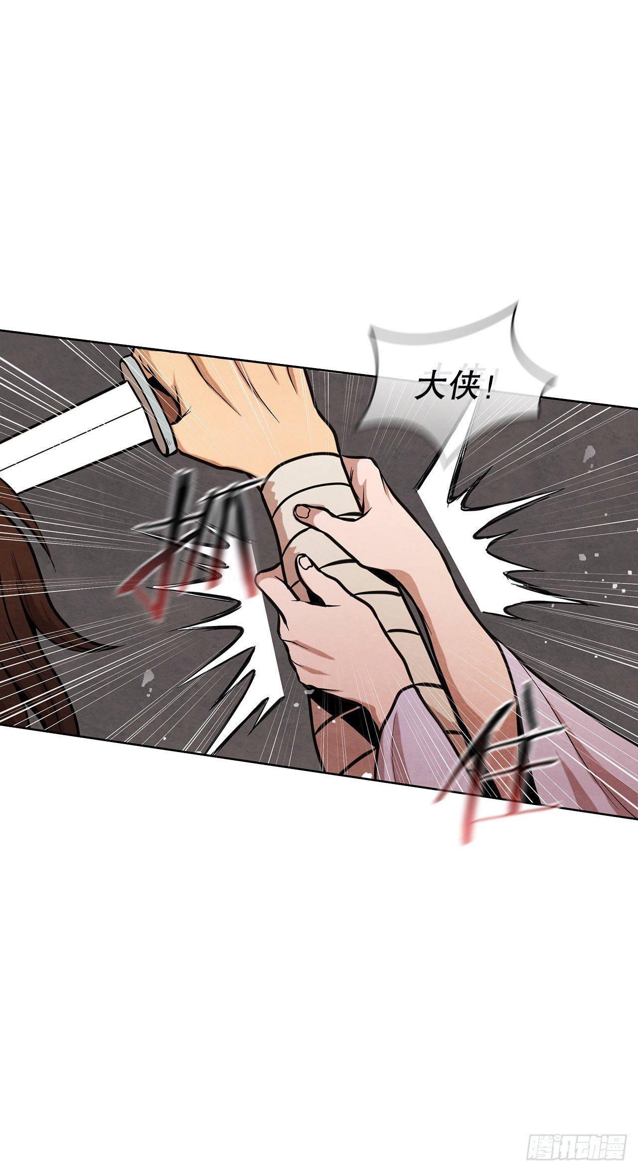 14.一场骗局14