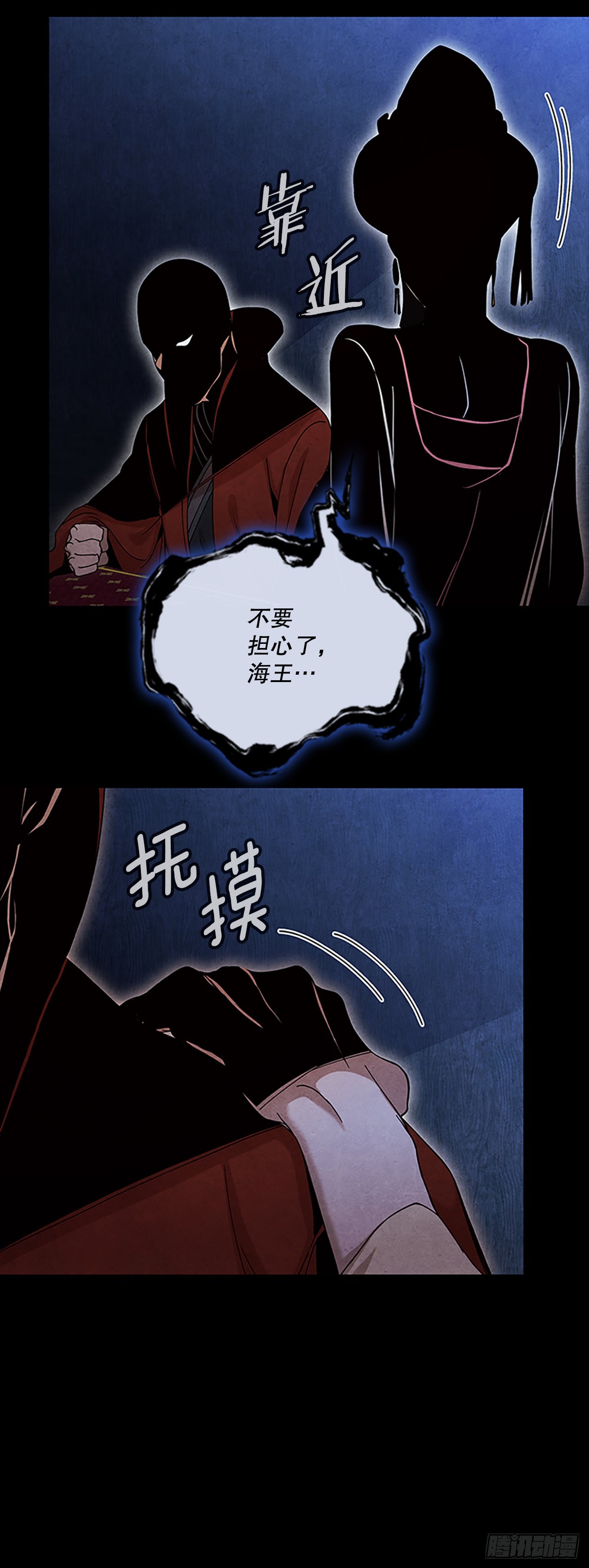 63.天下第一楼7