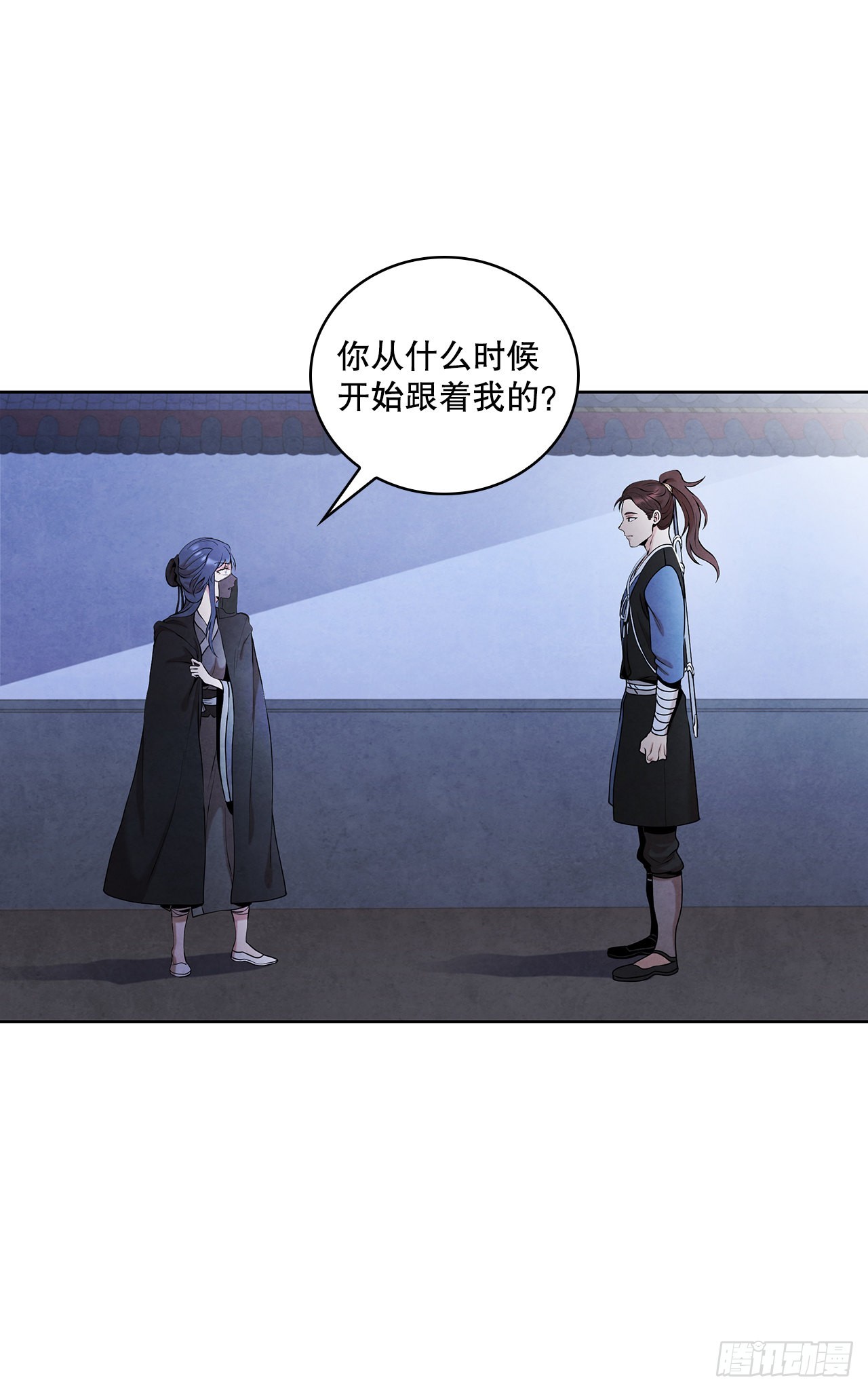 38.分道扬镳3