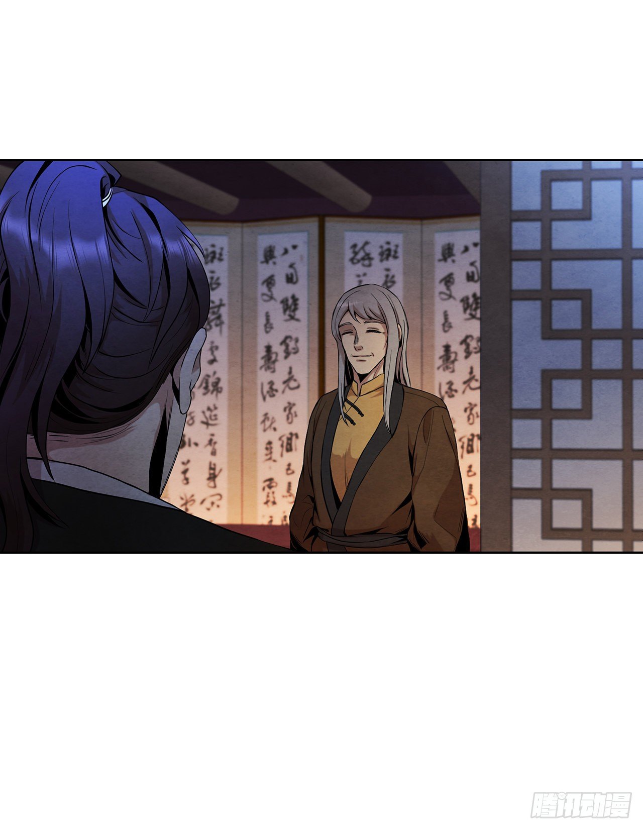 7.天秘录87