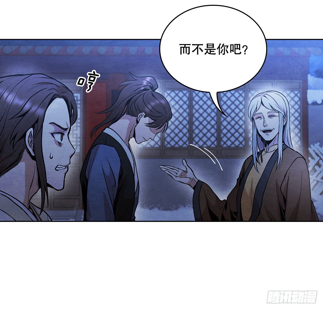 11.掌门人的陨落66