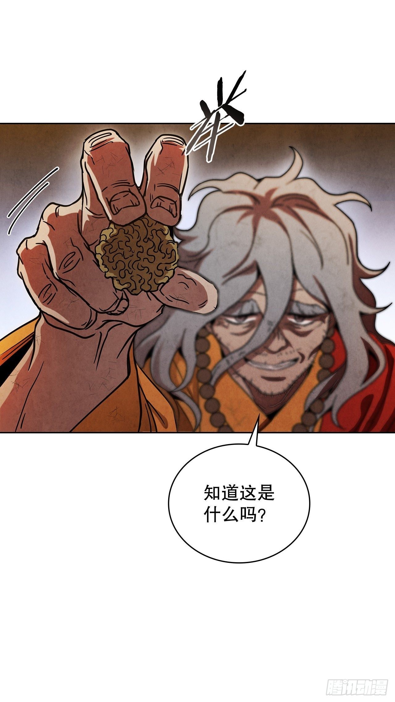 60.毒药激活潜力25