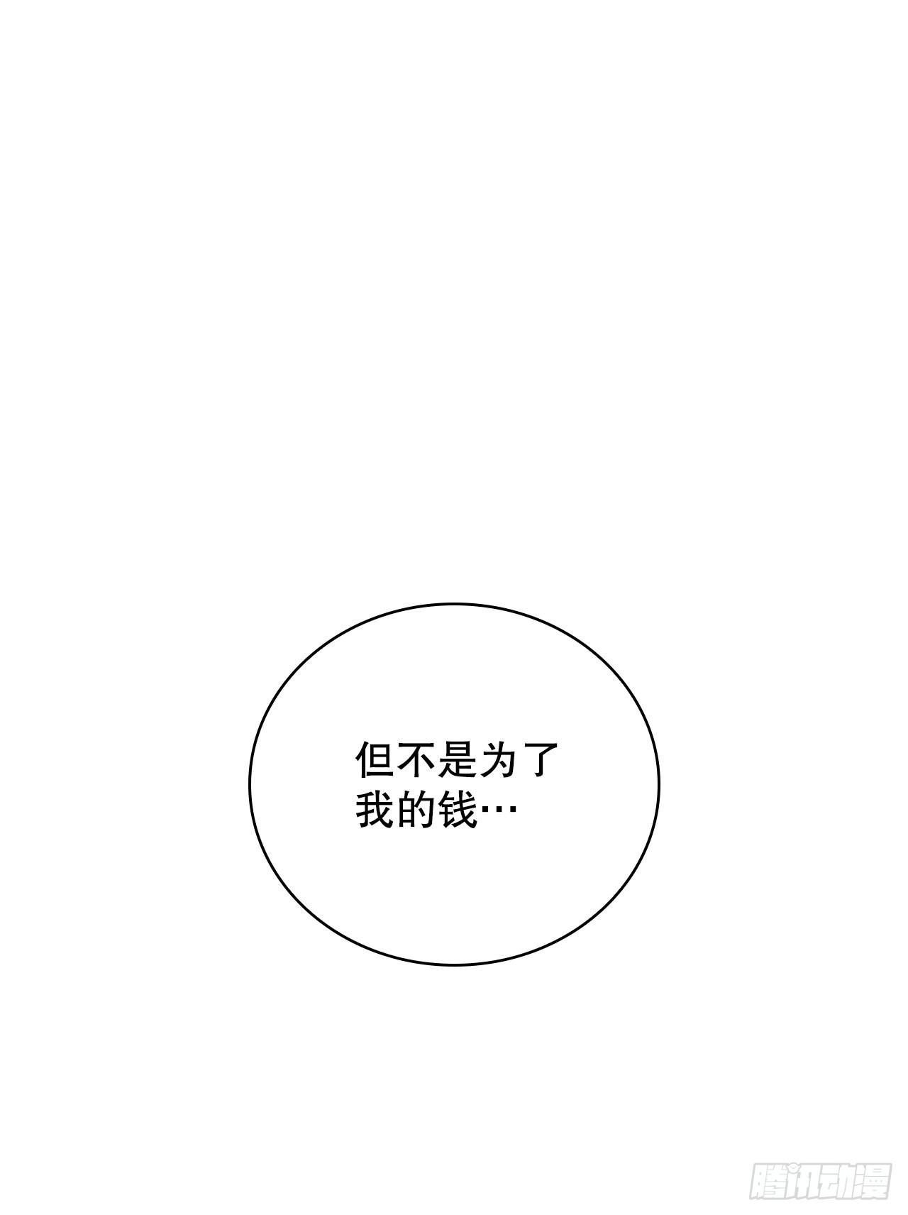 36.家破人亡36