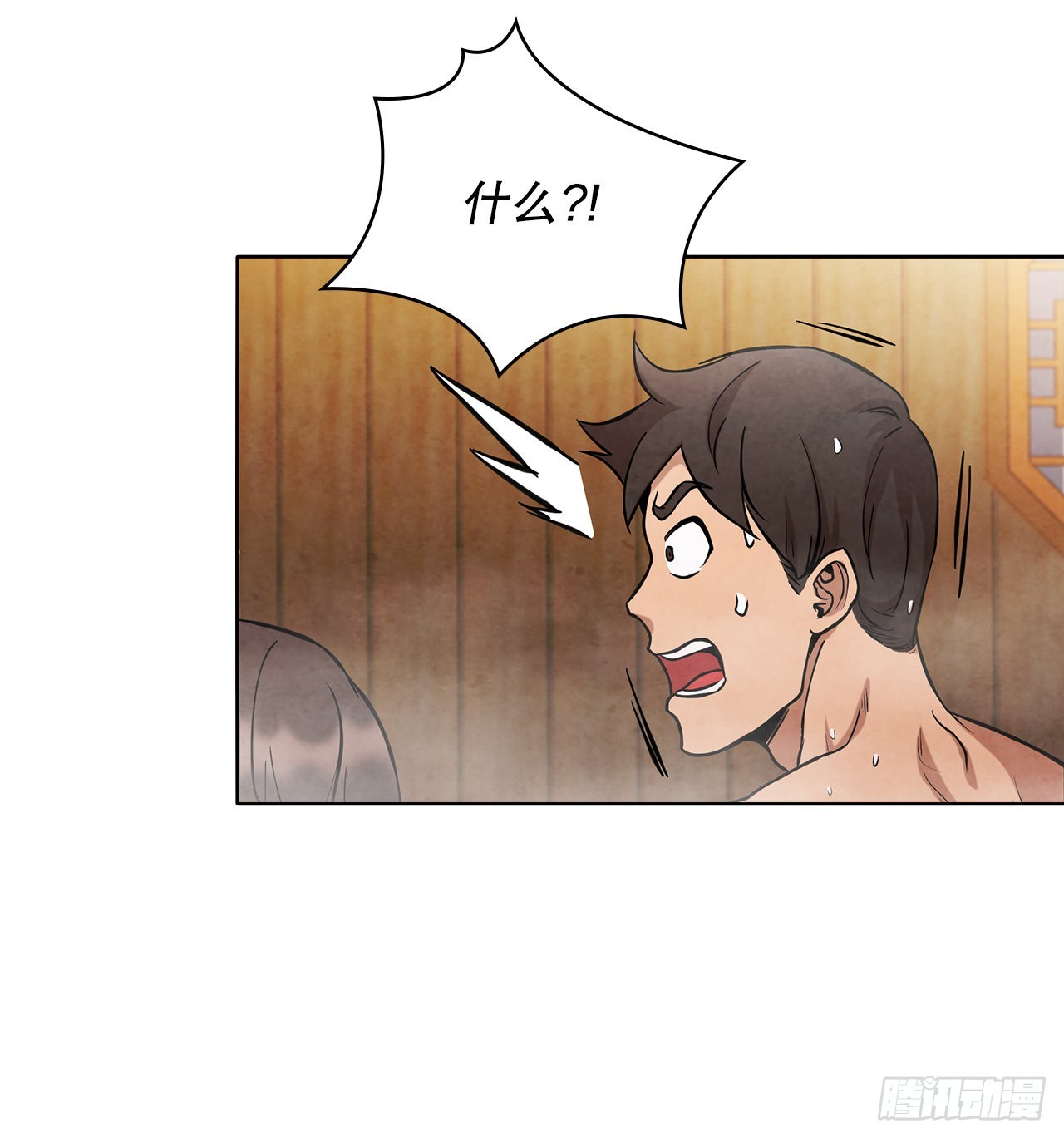 31.剑兰遇险？34