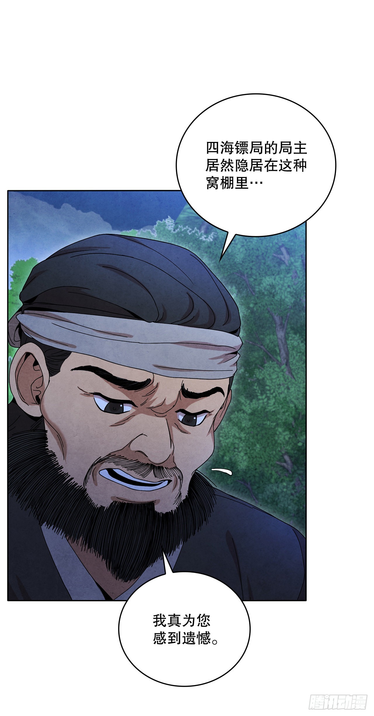 49.神秘小岛56