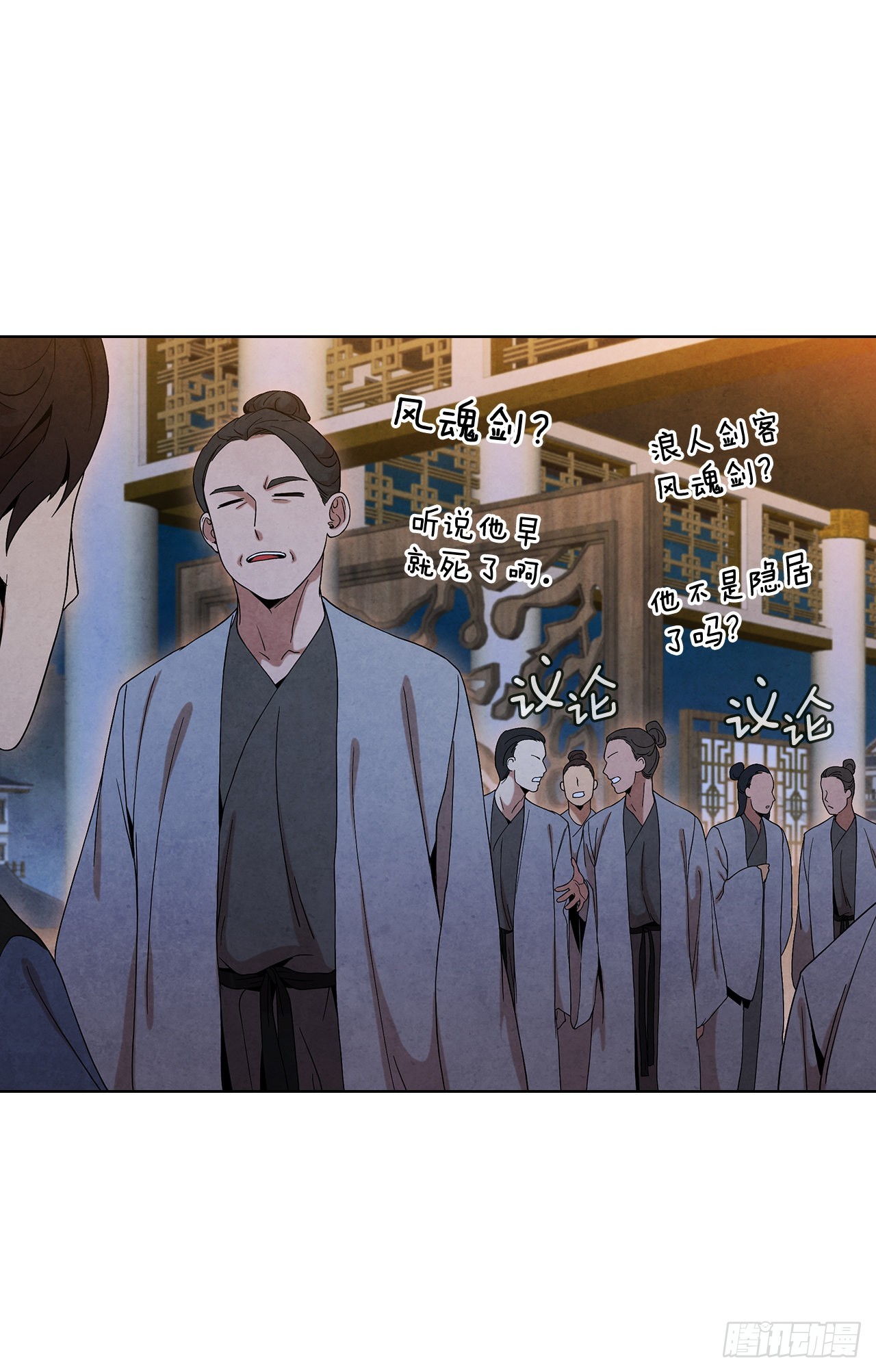 46.告别宴33