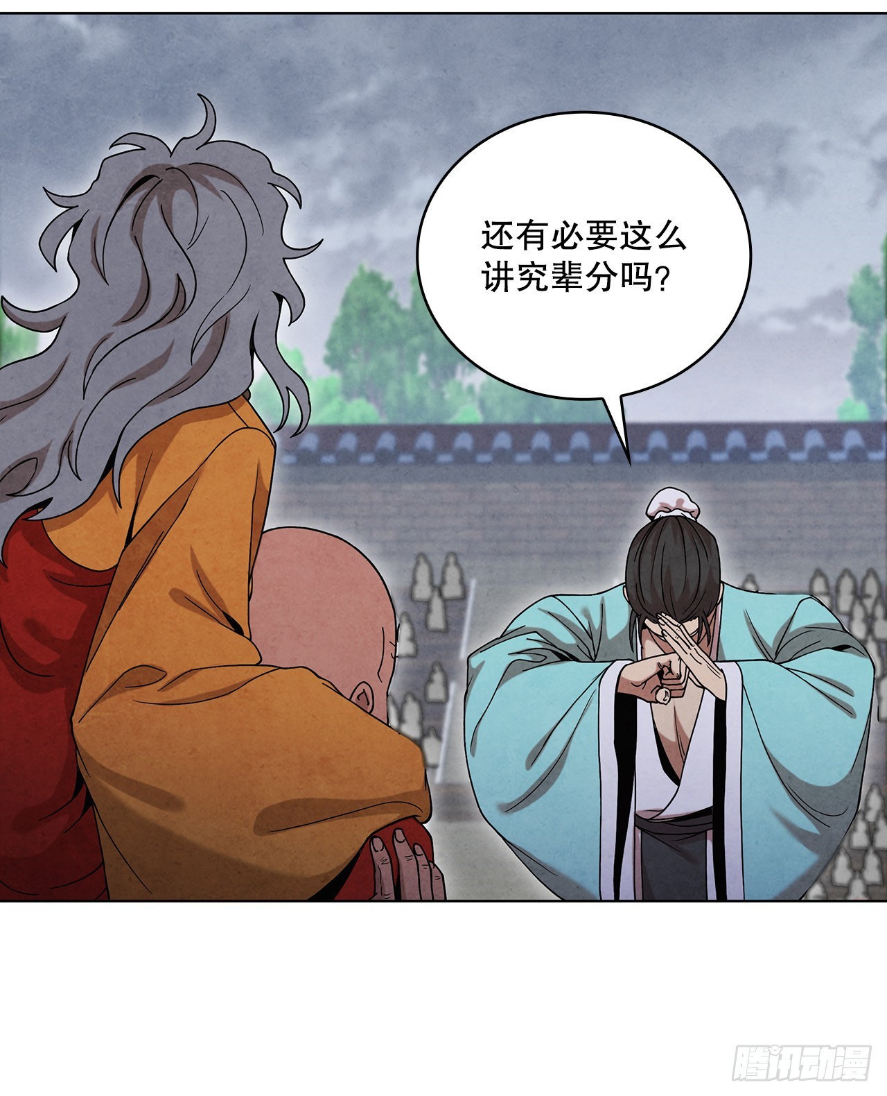 61.来到武林盟60
