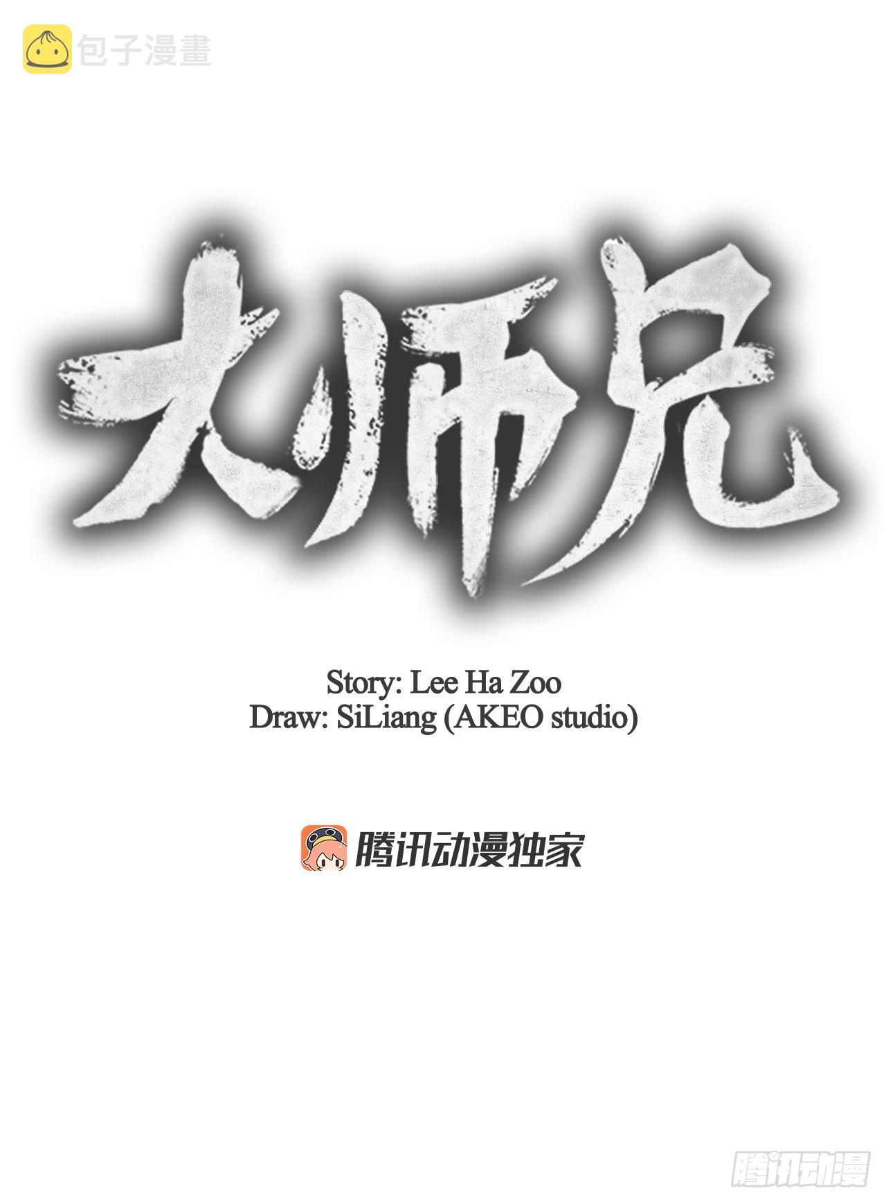 64.达成协议3