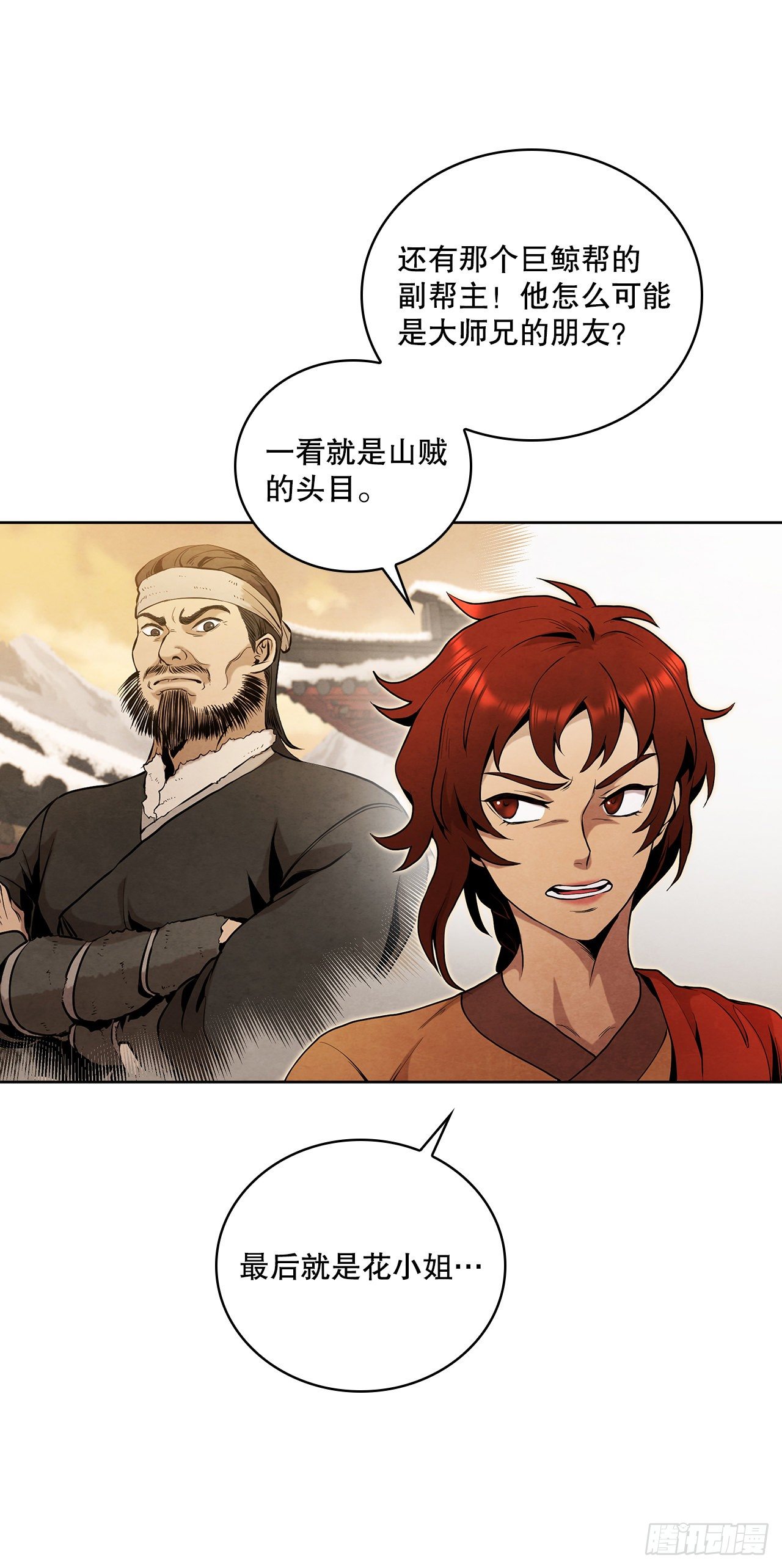 5.劫色23