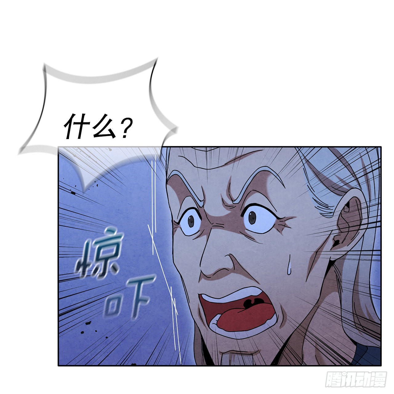 50.刺客的反击55