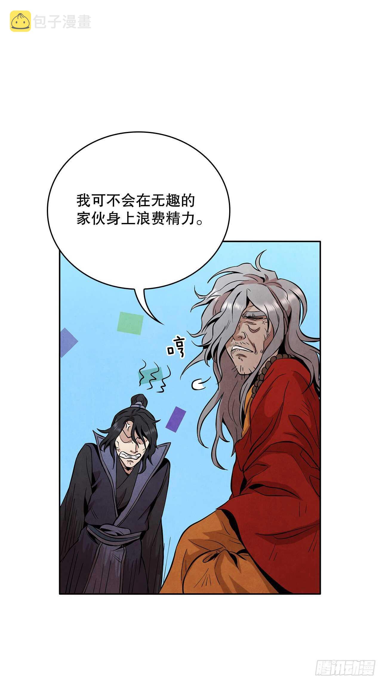 22.化险爲夷25