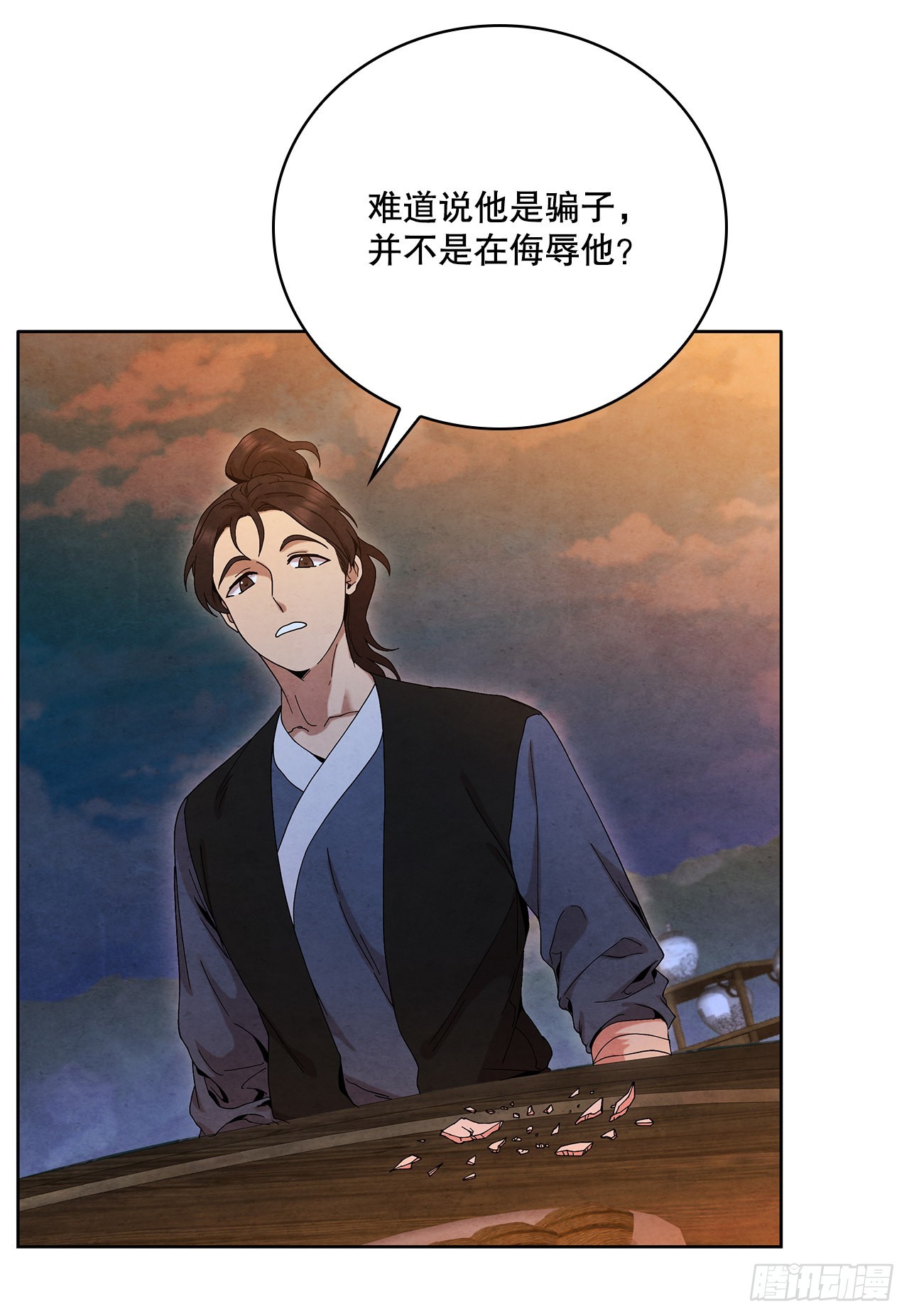 46.告别宴73