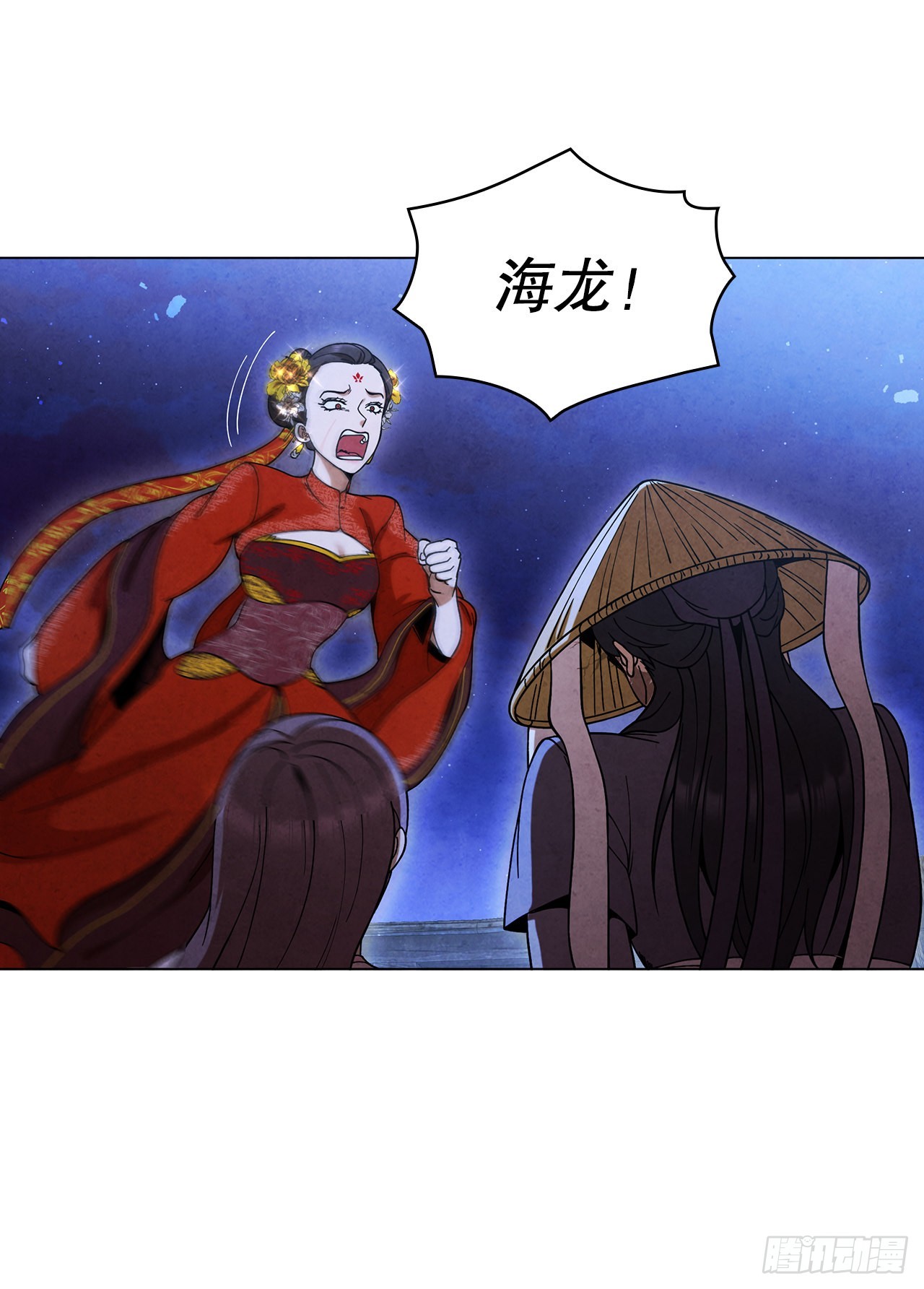 70.海龙之争74