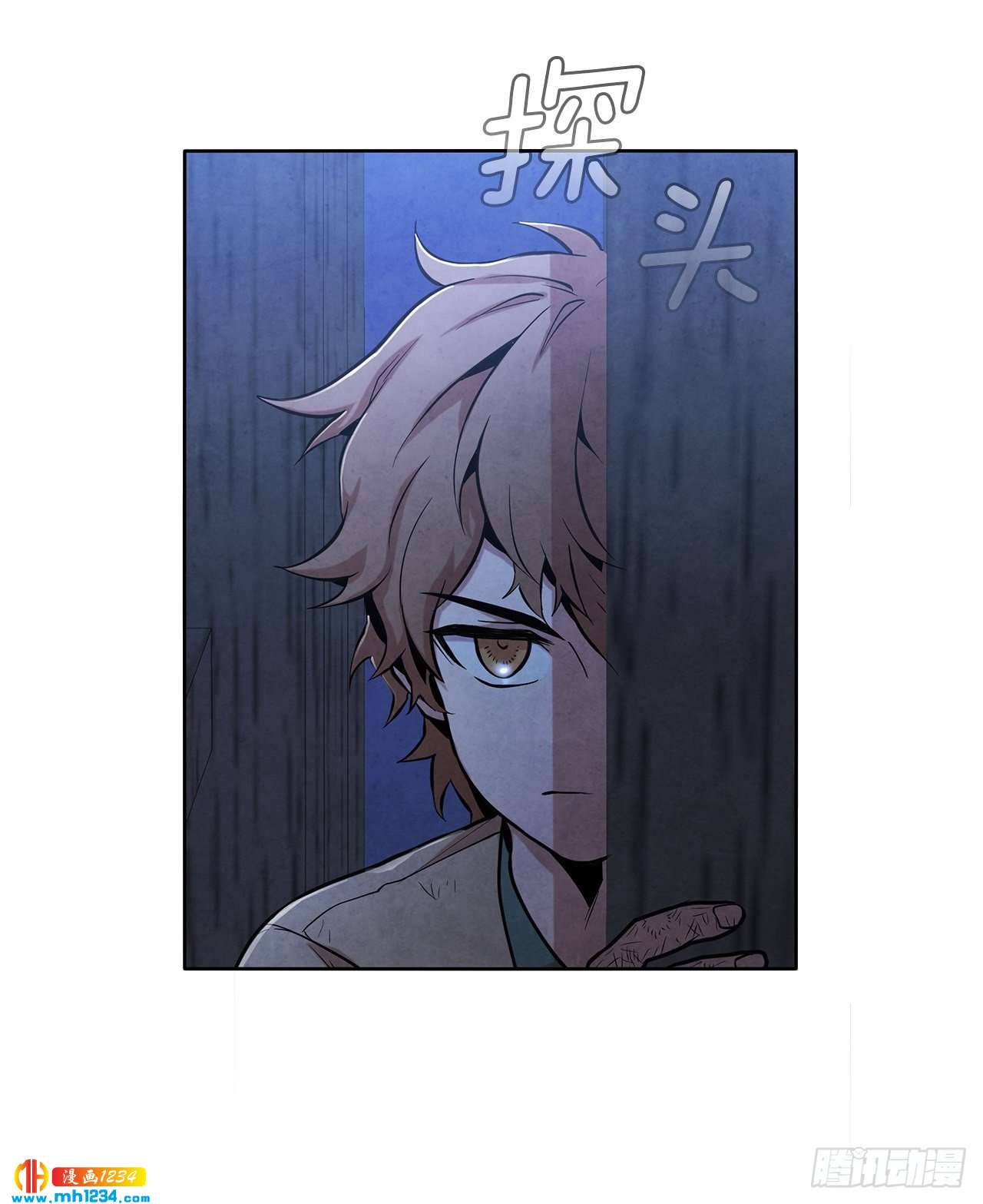 15.识破诡计27