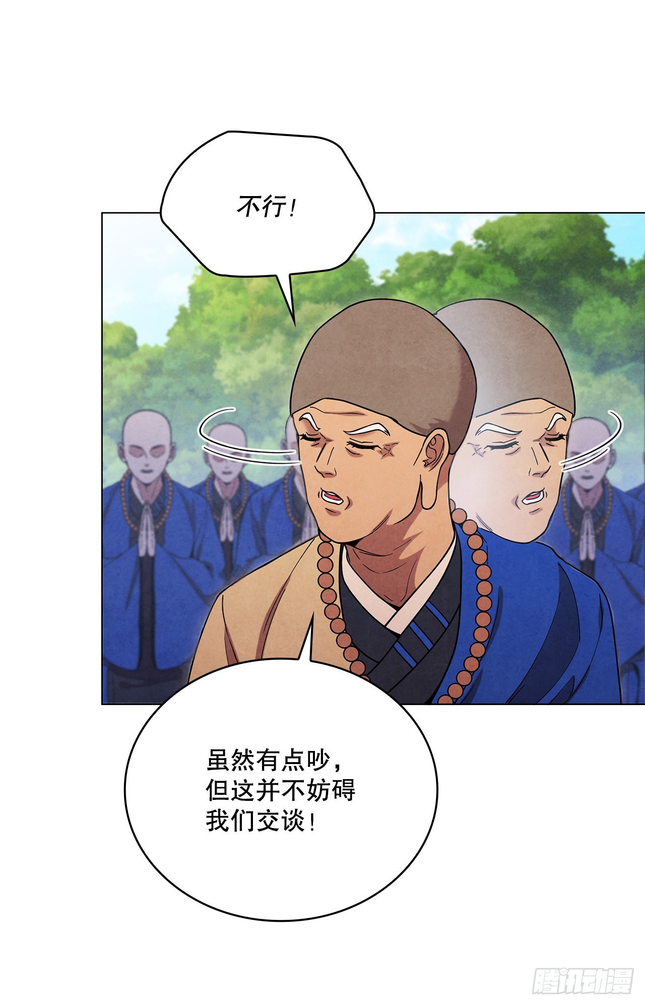 73.少林与峨眉45