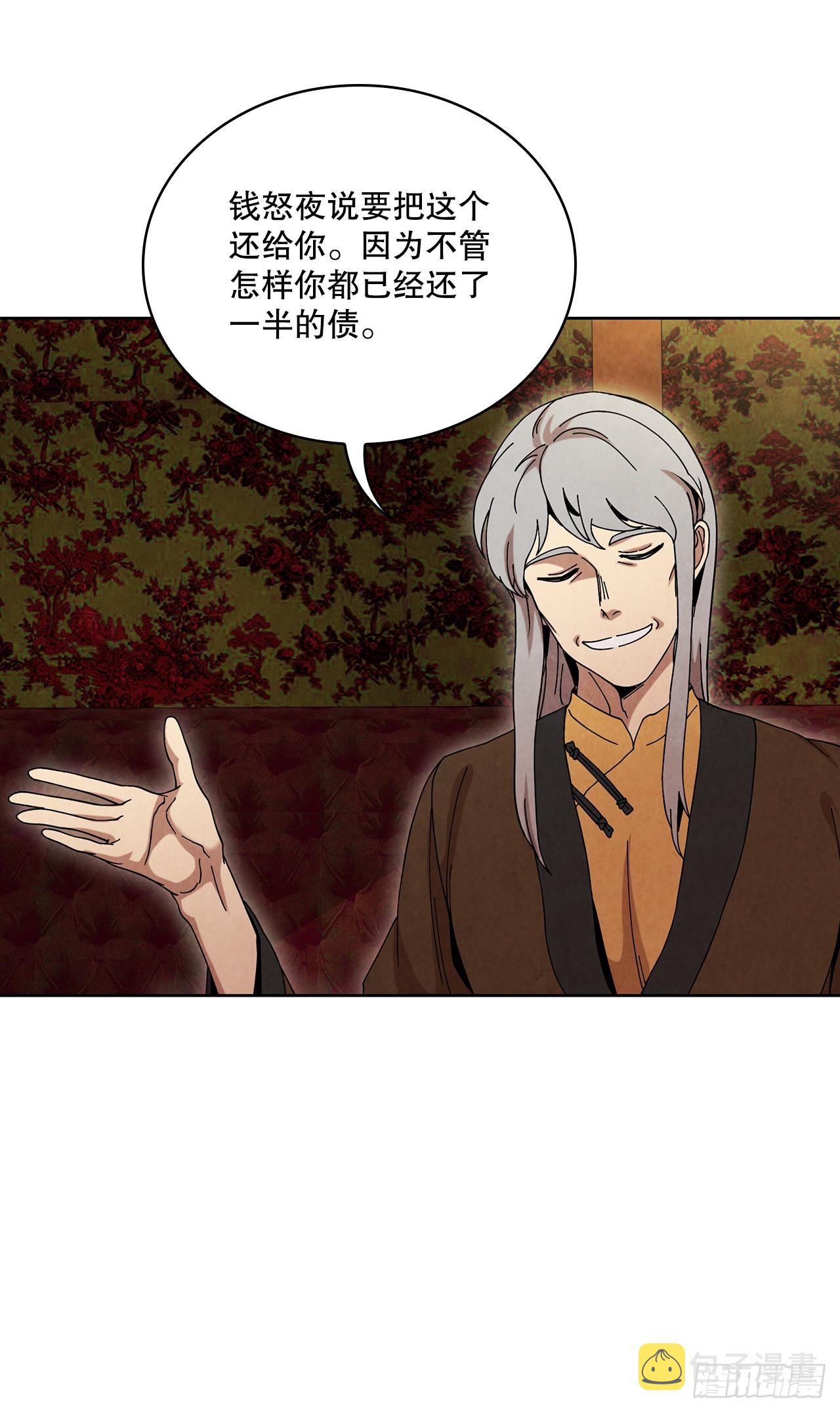 57.艰难逃脱80