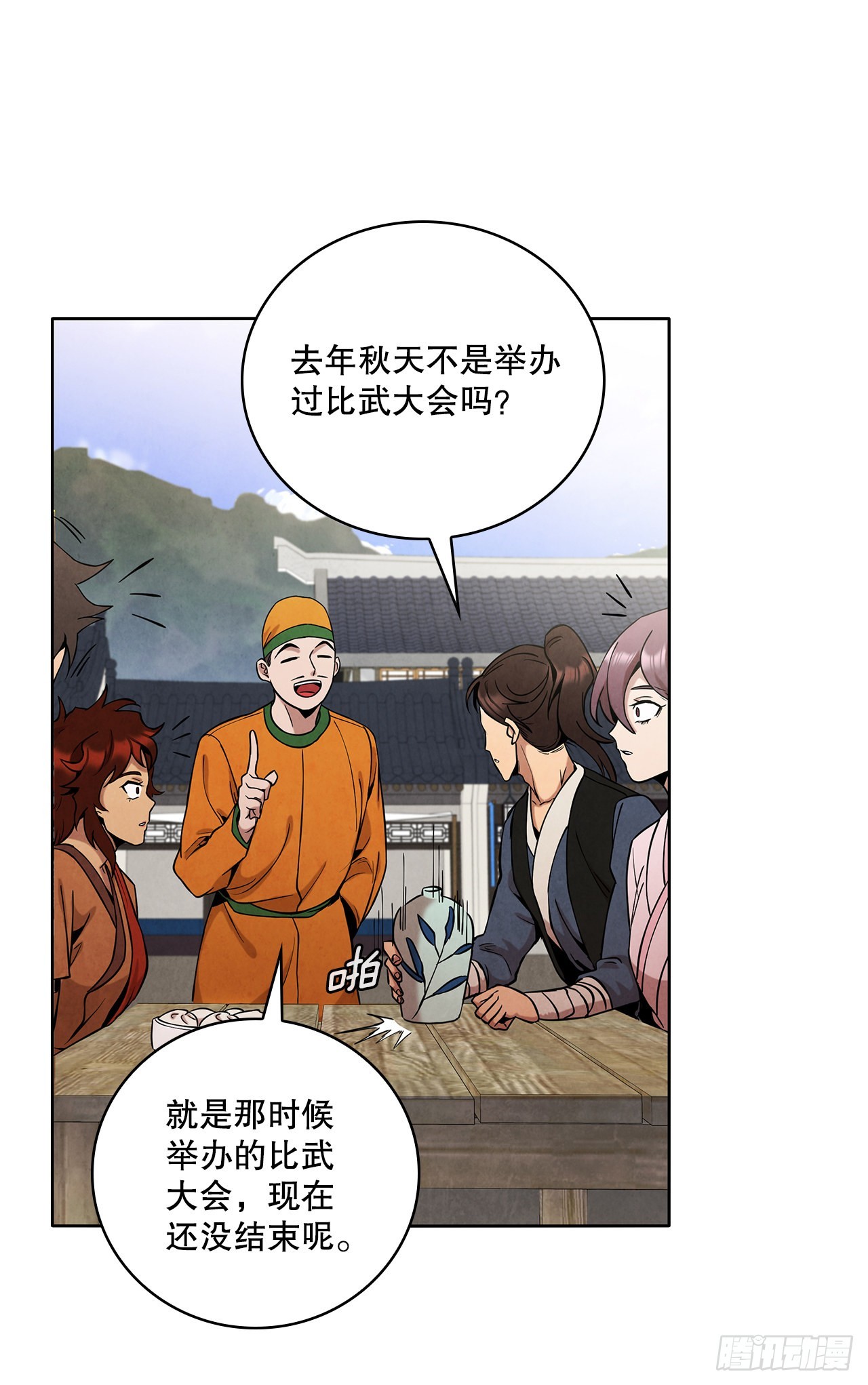 29.到达金陵15
