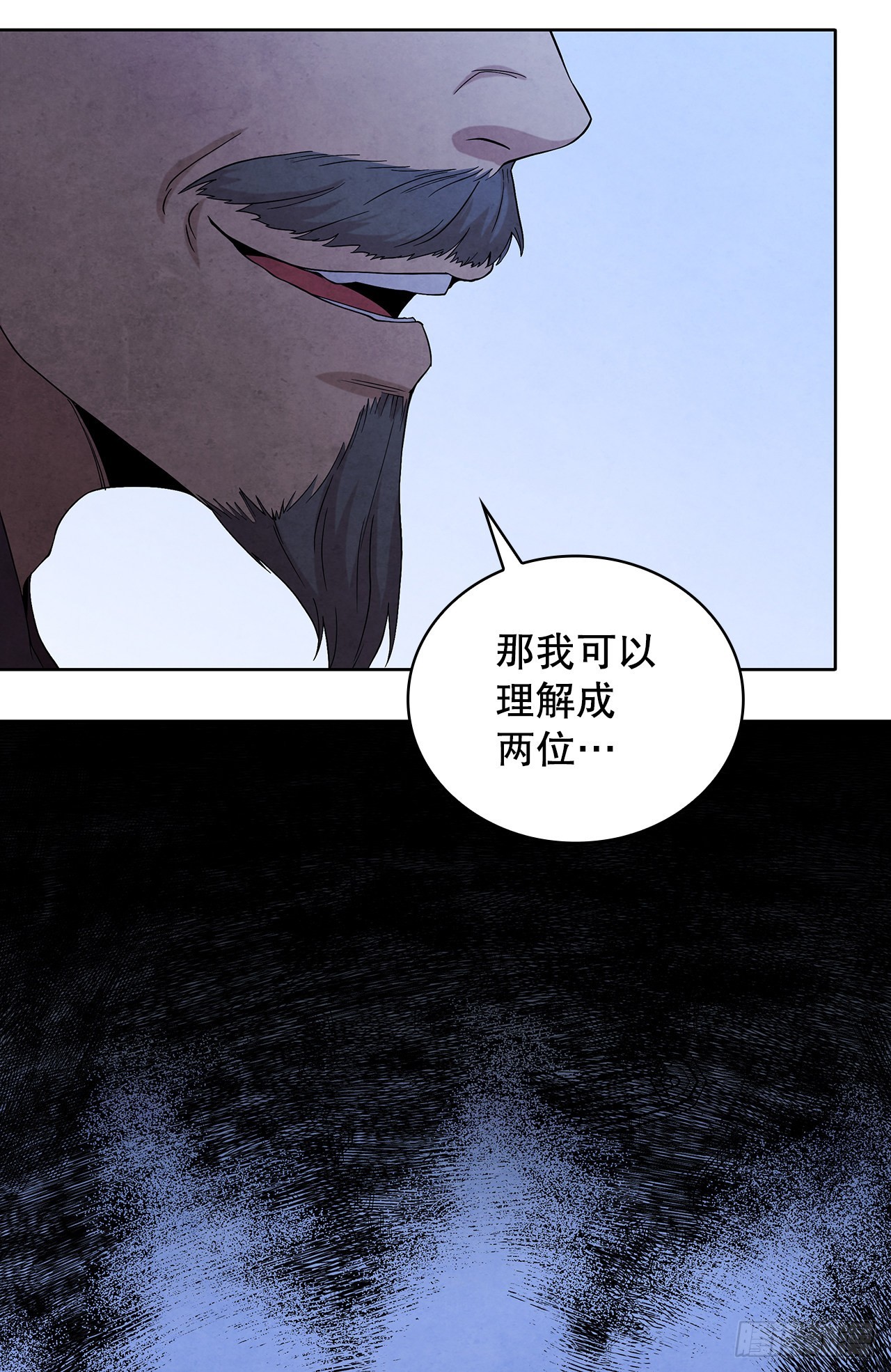 46.告别宴9