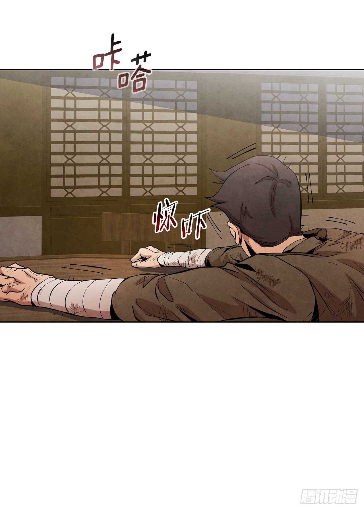 25.营救剑豪4