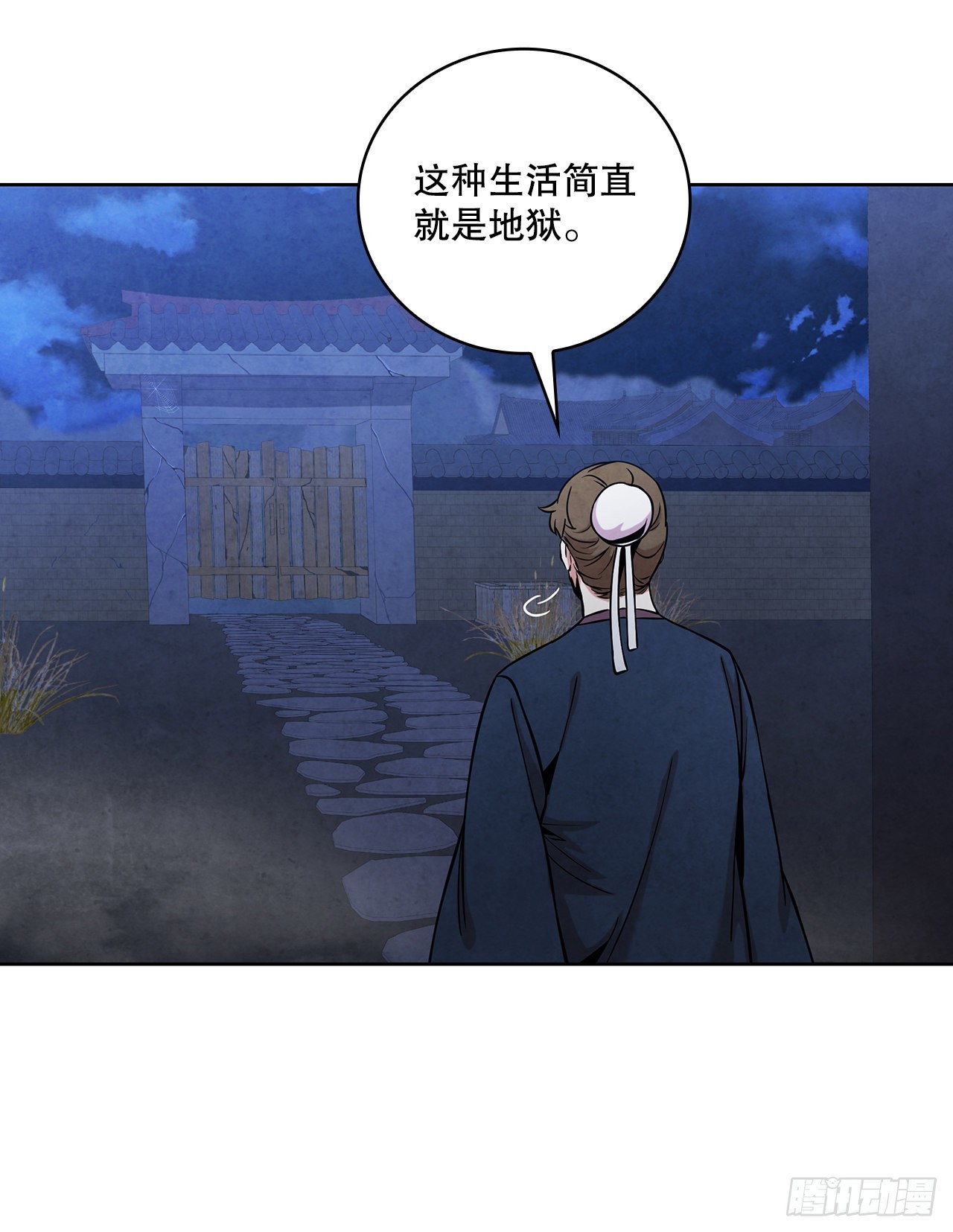 33.绸缎紧俏的时局30