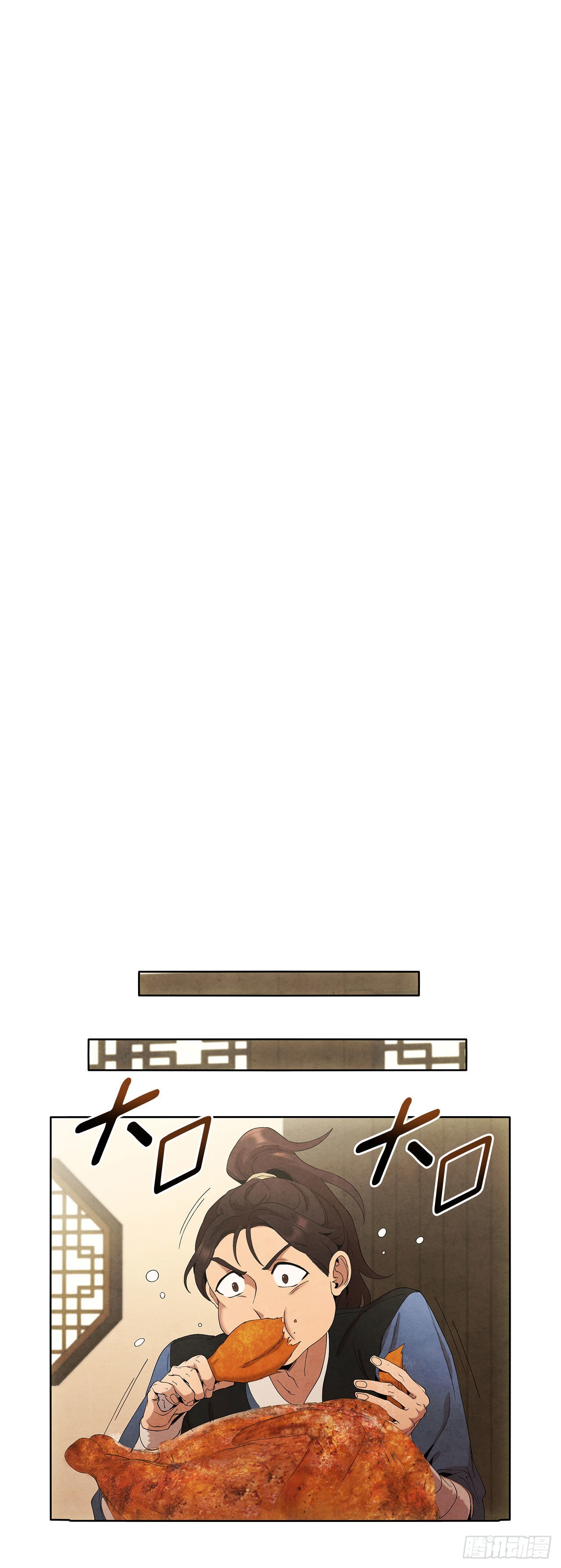 43.剑豪当刺客62
