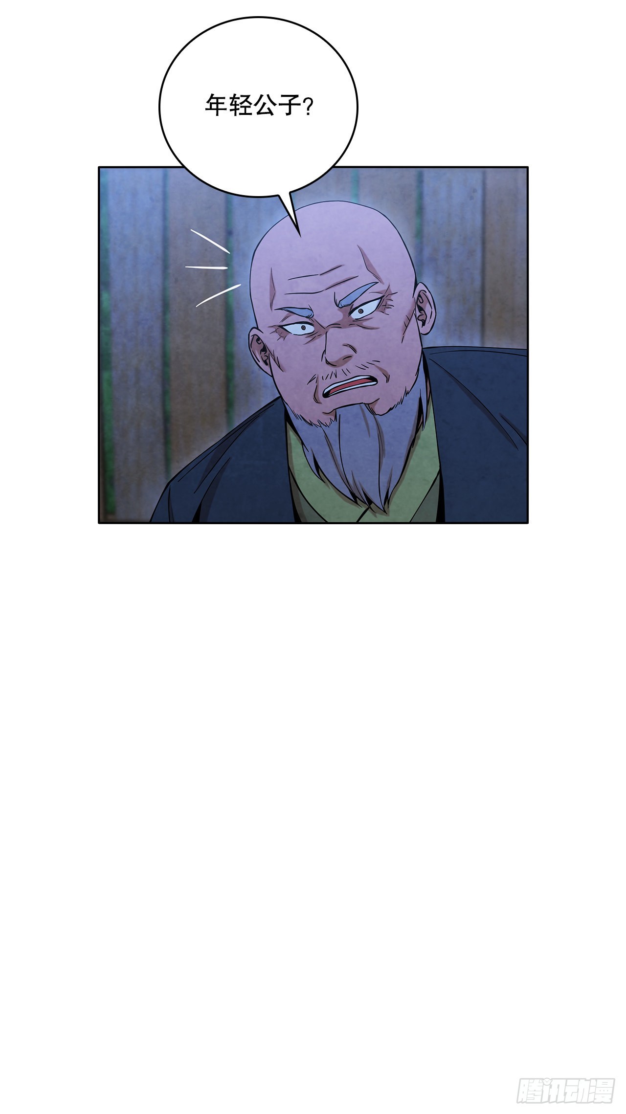 30.老乞丐的朋友64