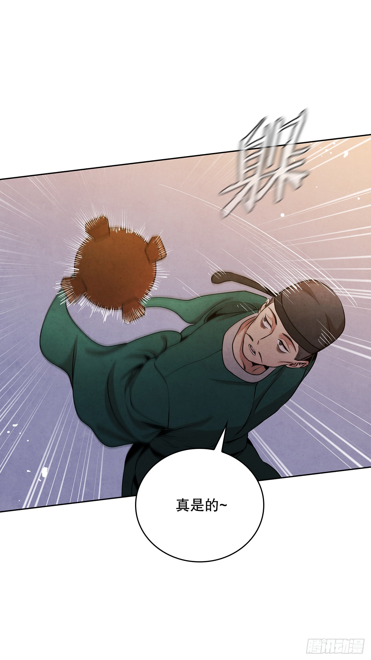 35.宋居汝入狱22