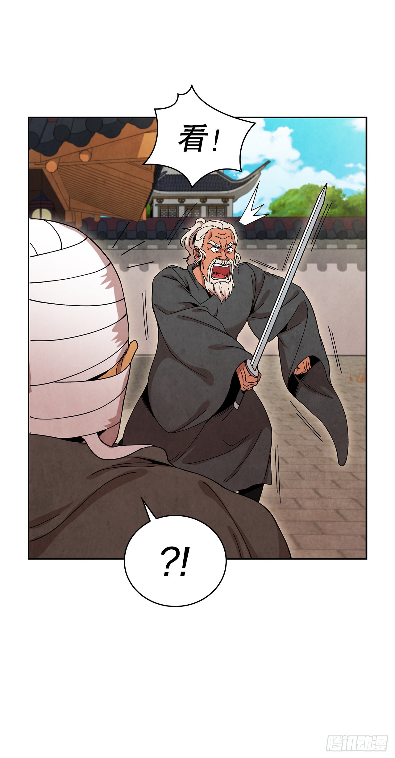 57.艰难逃脱40