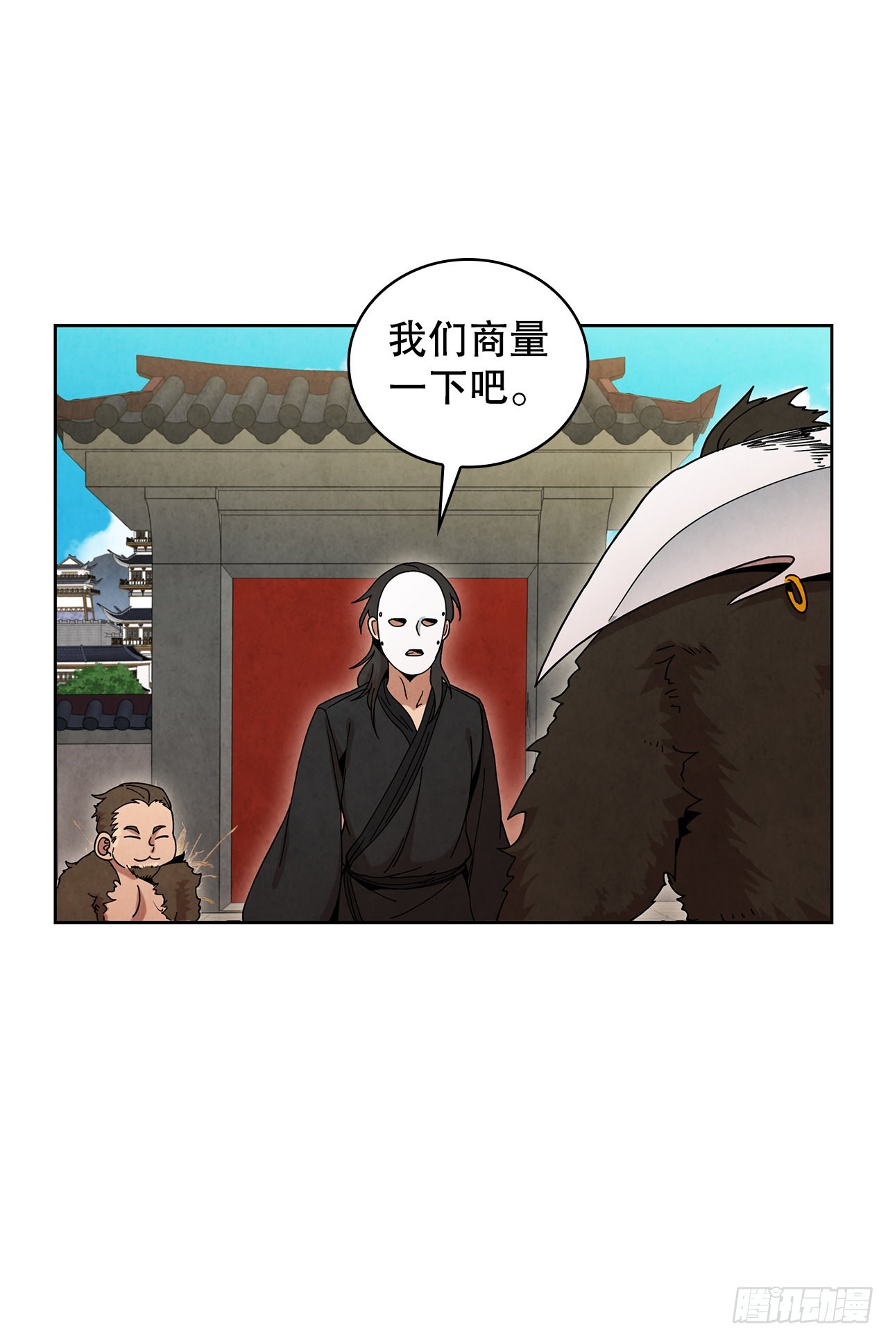 56.玄宇真人出现45