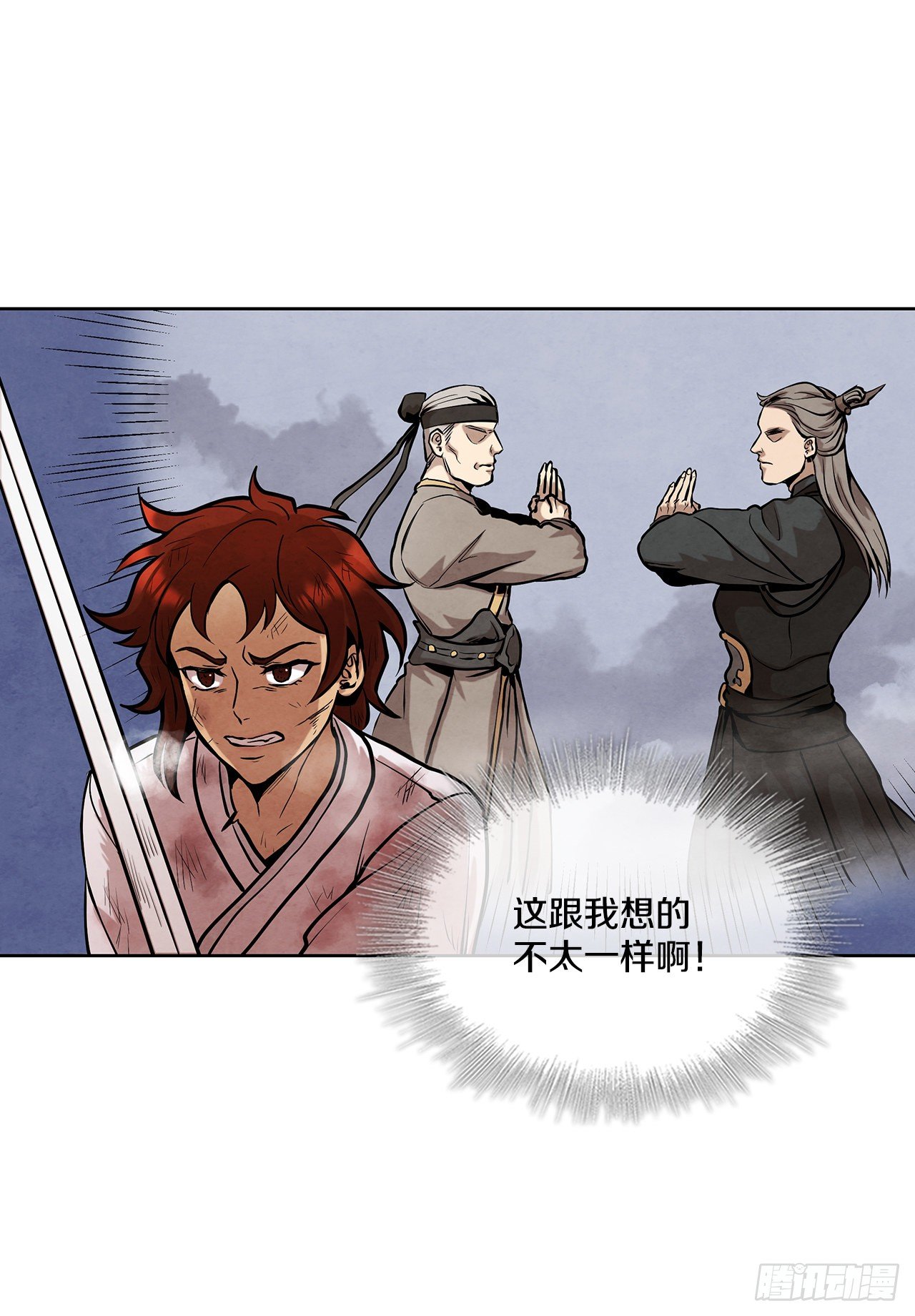 10.混战63
