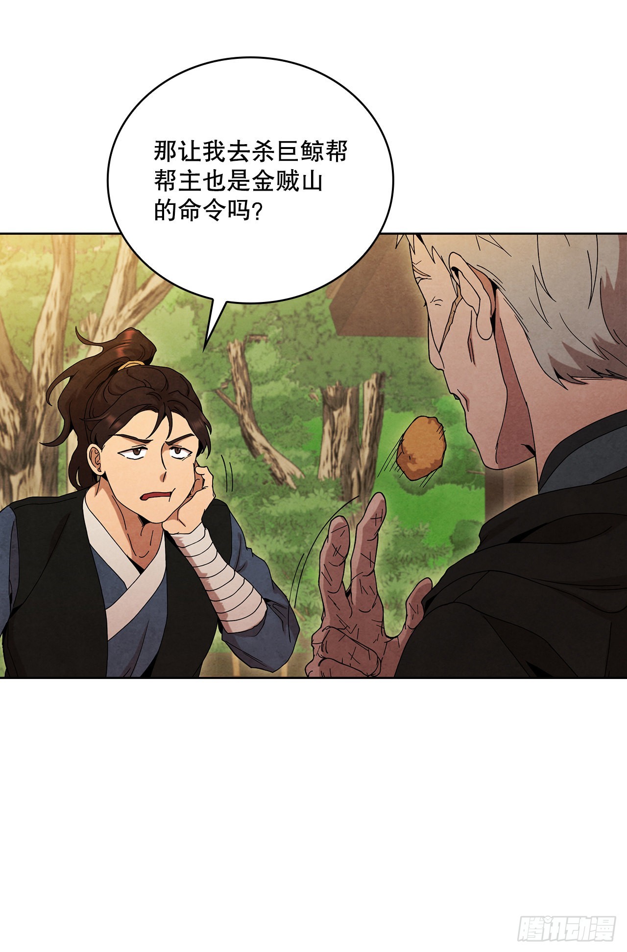 48.闭关修炼57