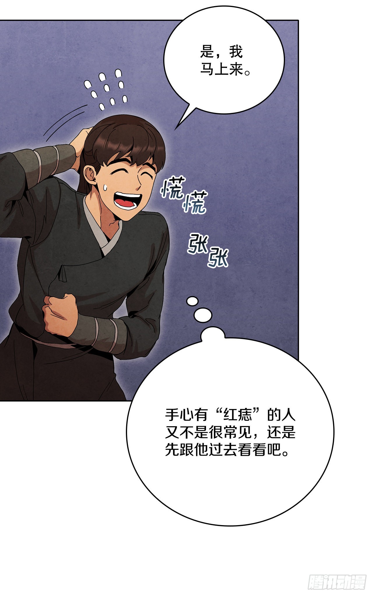 49.神秘小岛9