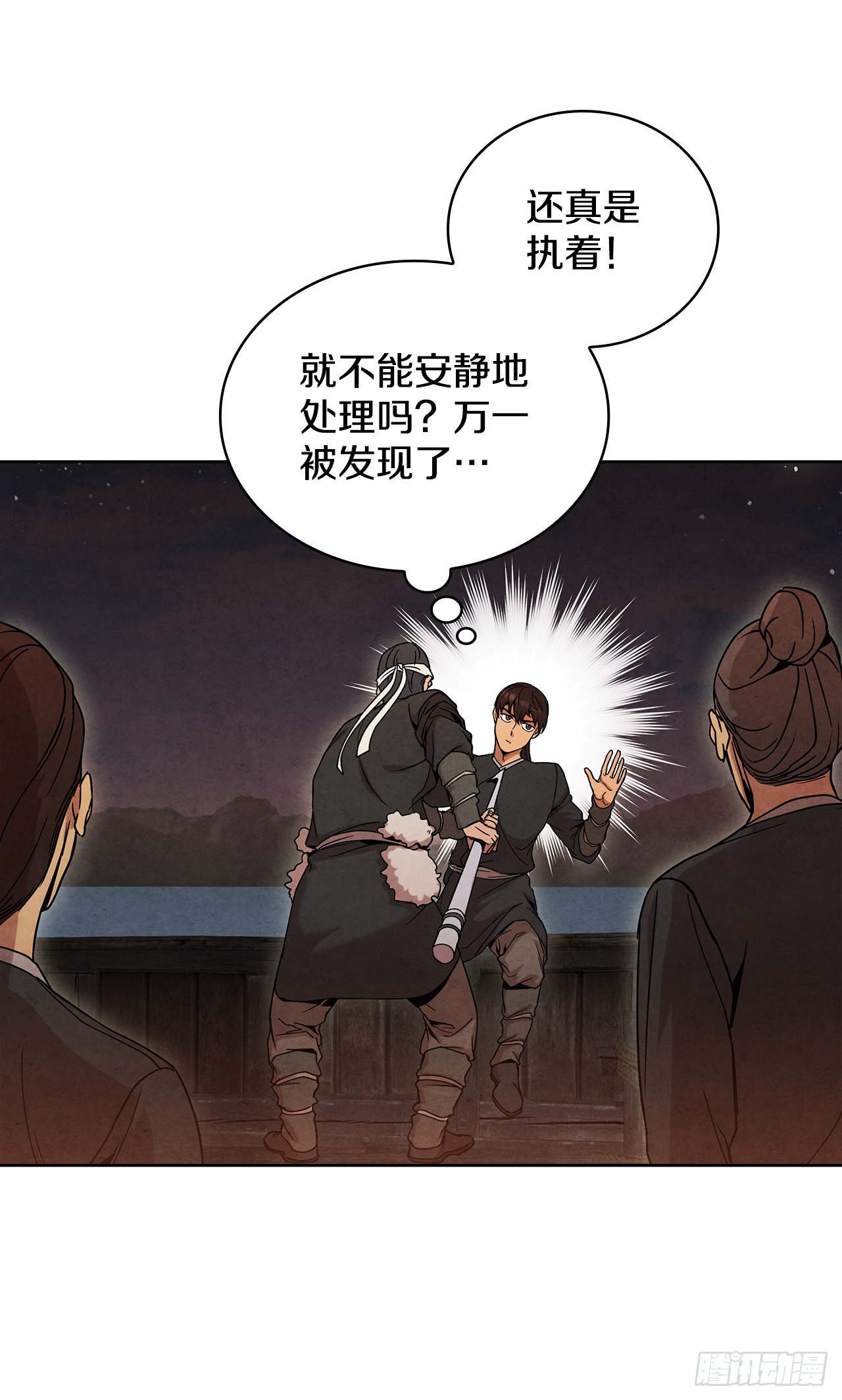 52.真假千乐山7