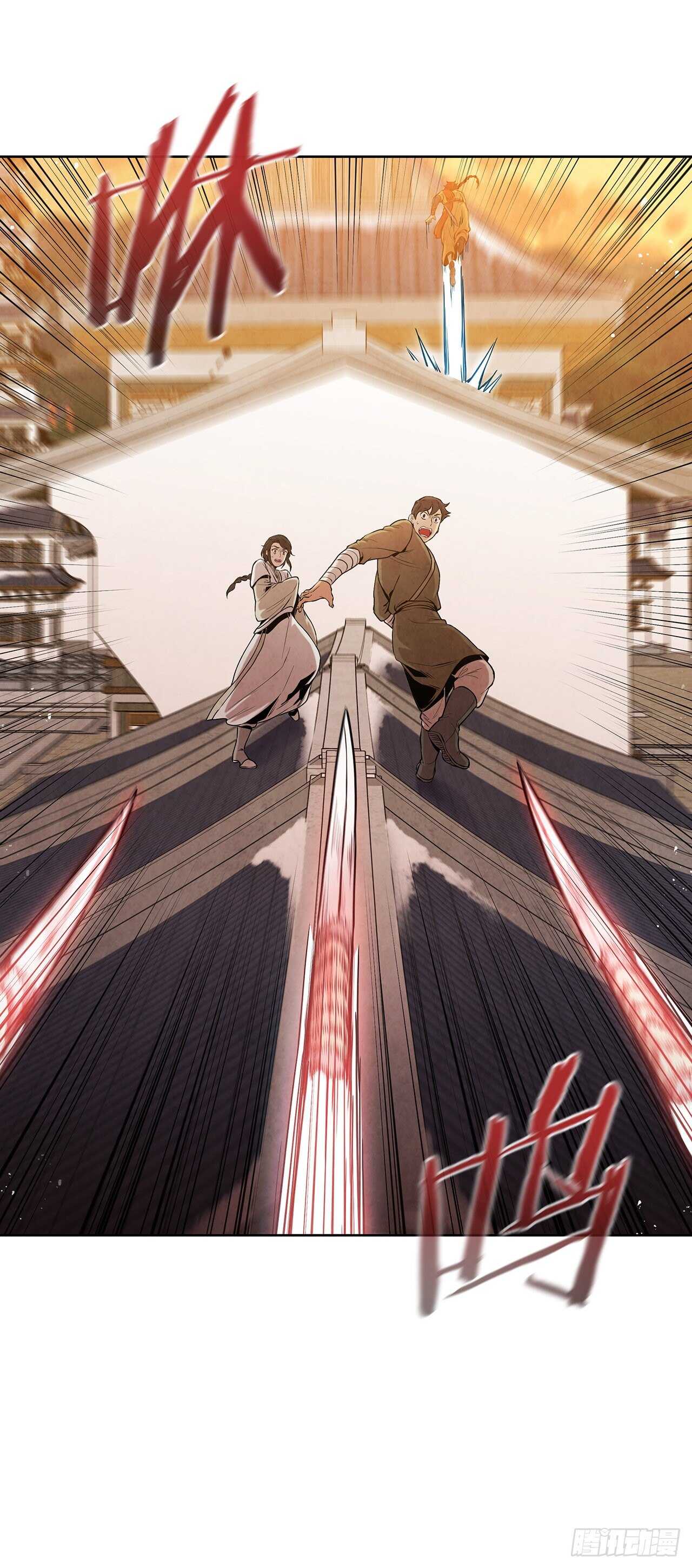 21.分头逃跑13