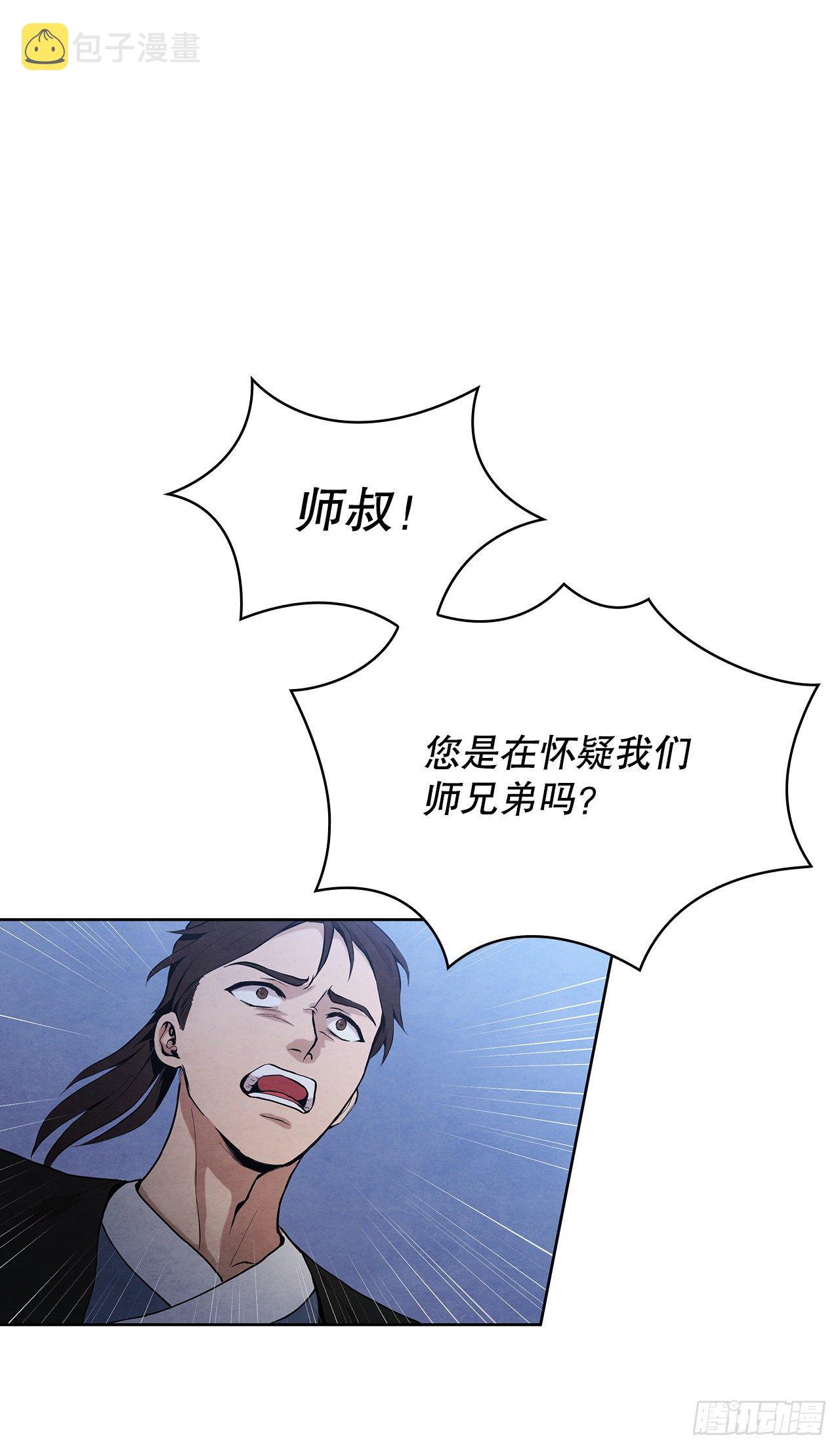 6.各自的目的15