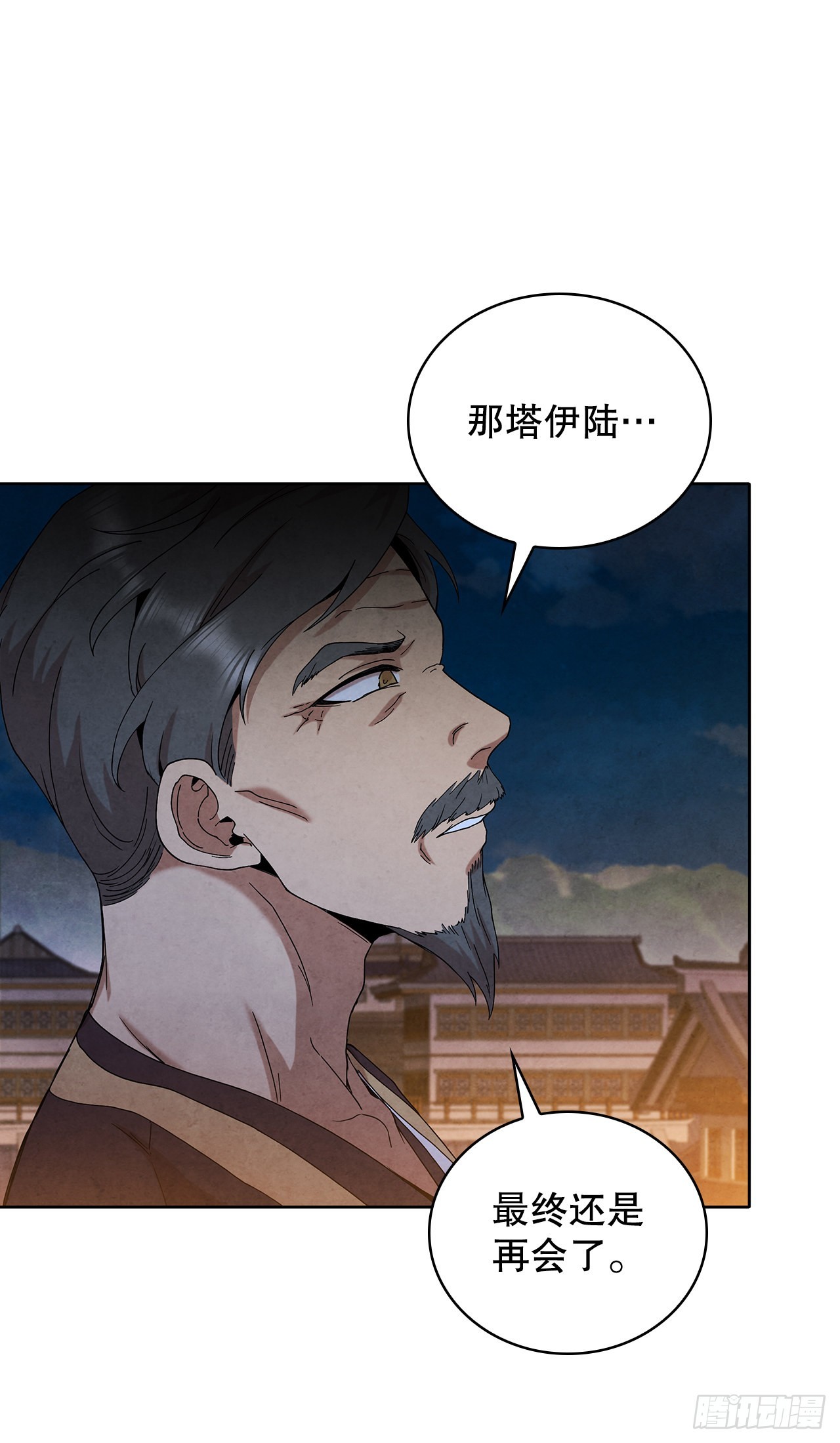 46.告别宴67