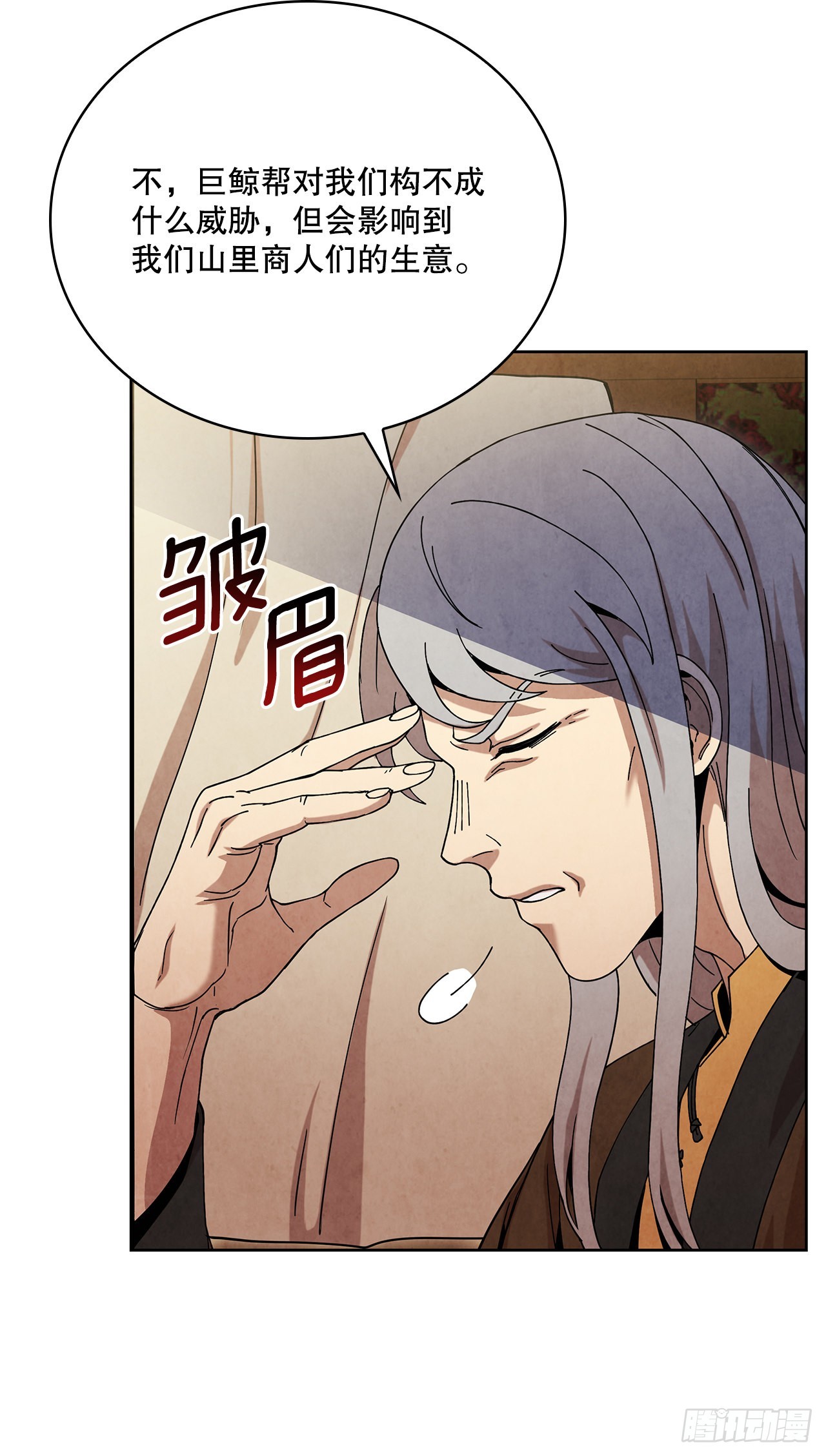 57.艰难逃脱62